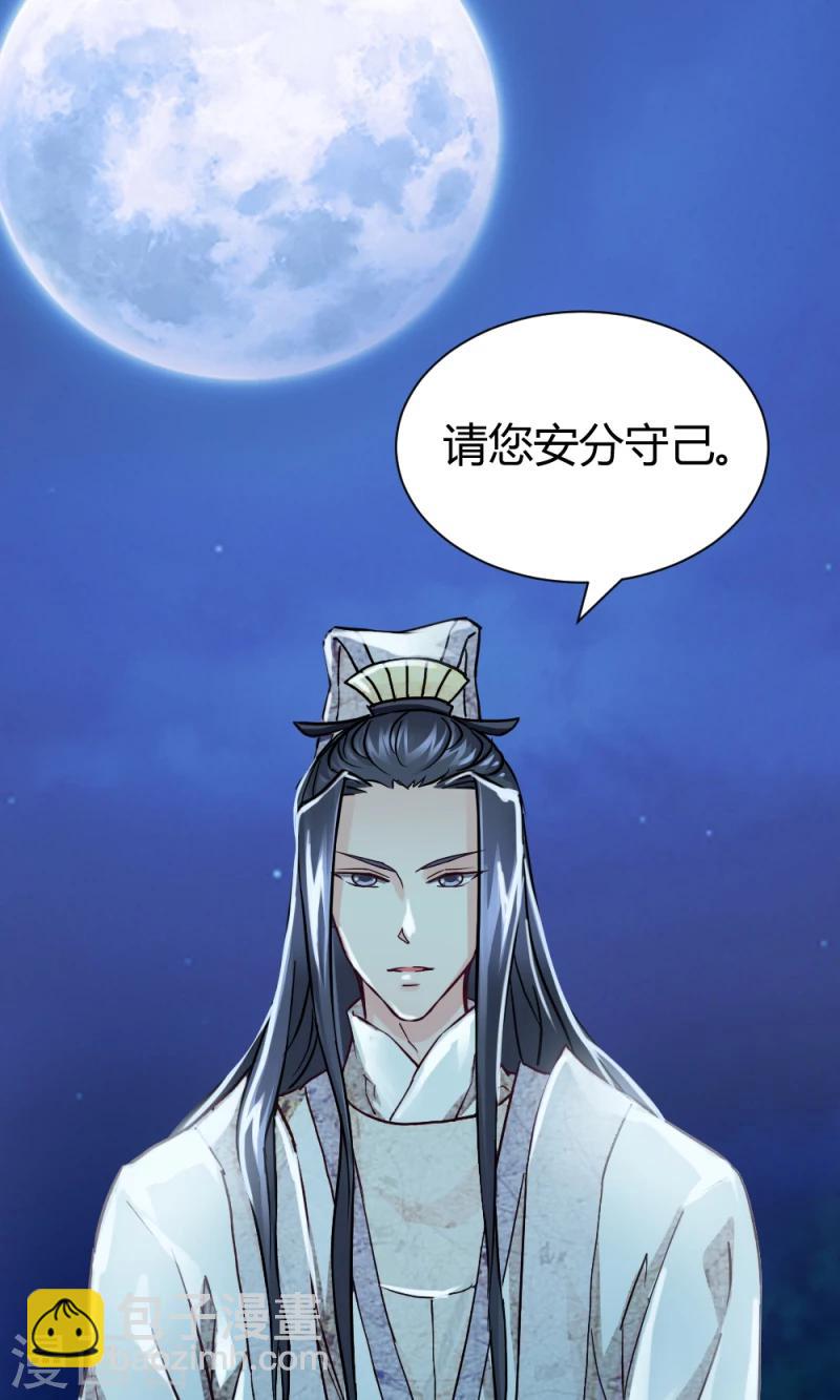 第17话 与你无关-第17话