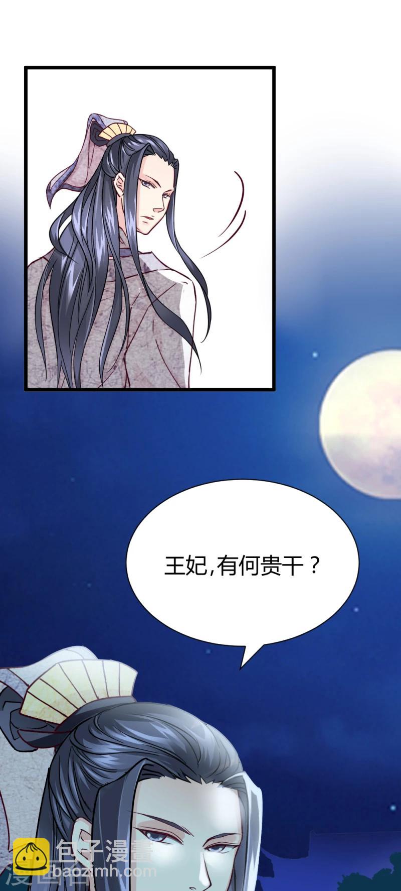 第17话 与你无关-第17话