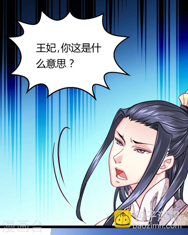 第17话 与你无关-第17话