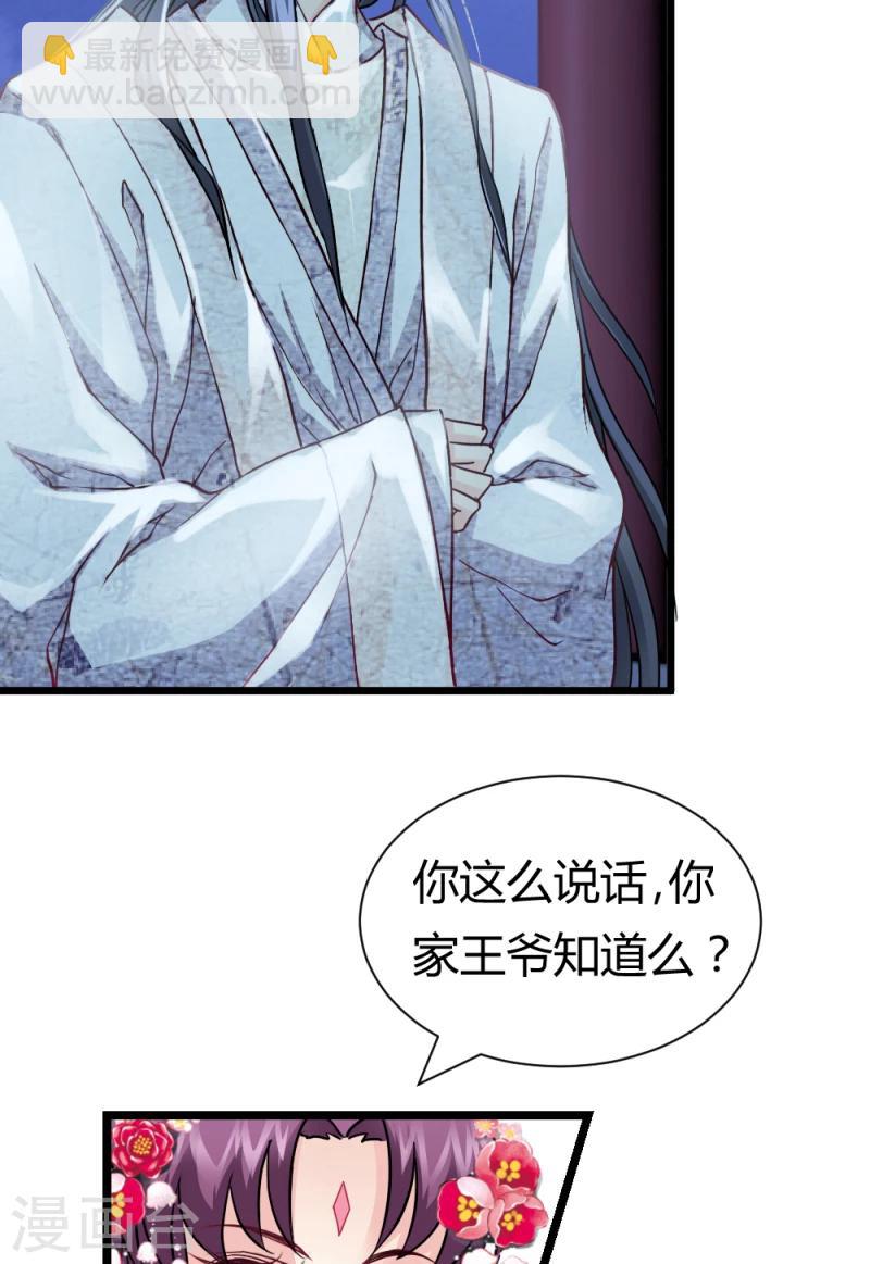 第17话 与你无关-第17话