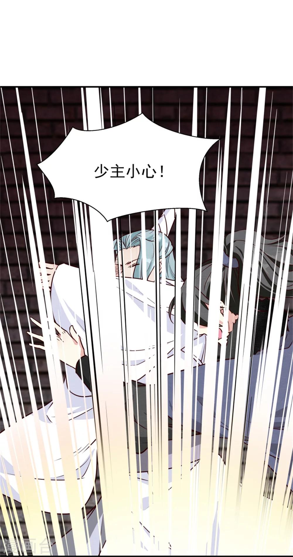 第159话 你没死！-第161话