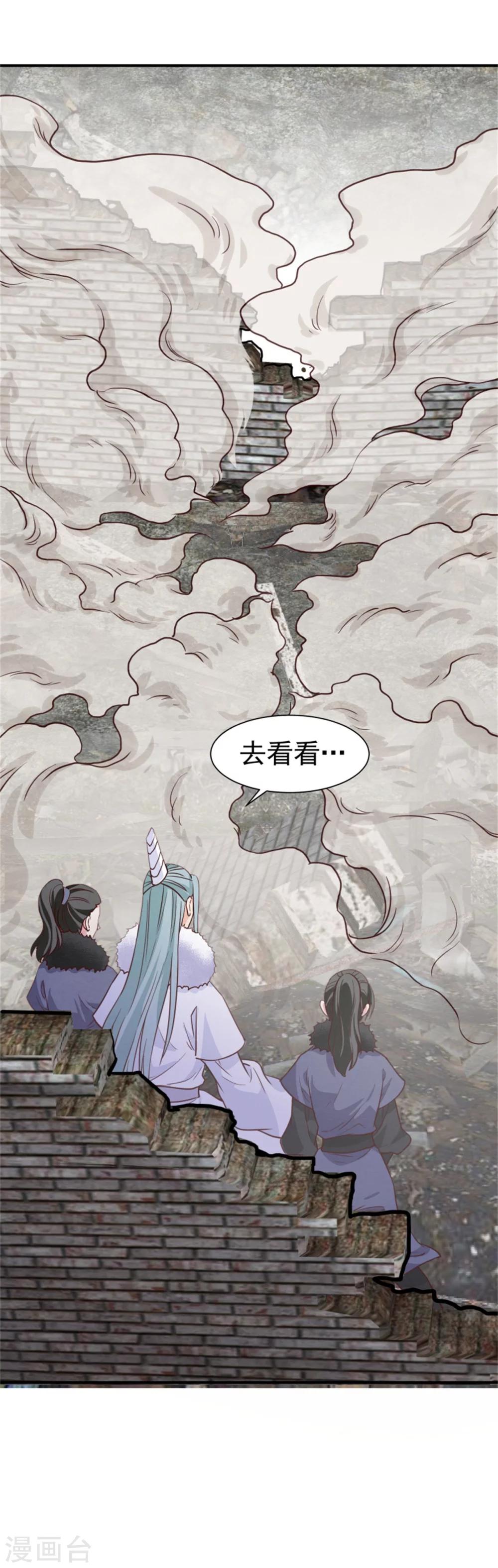第159话 你没死！-第161话