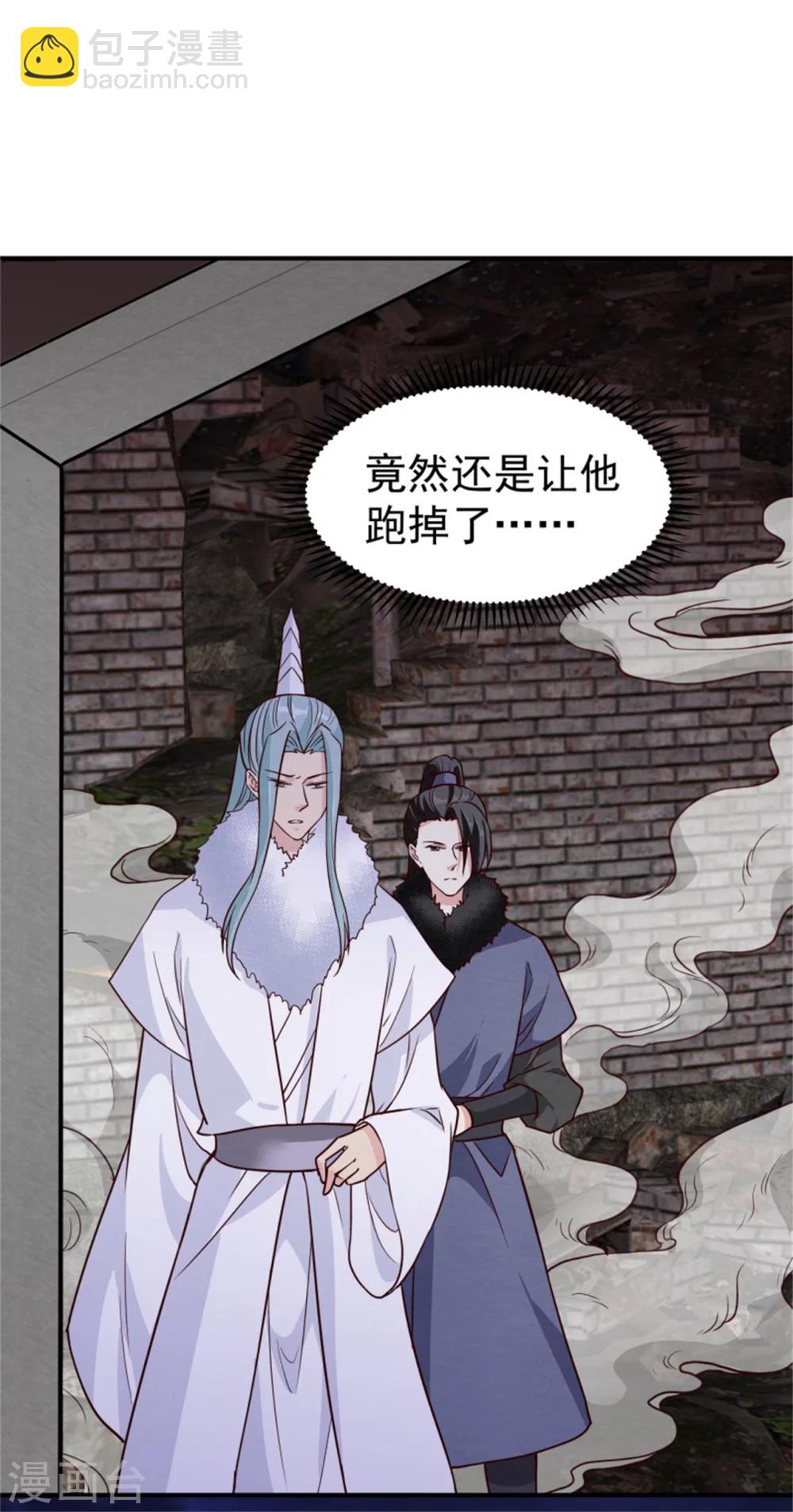 第159话 你没死！-第161话