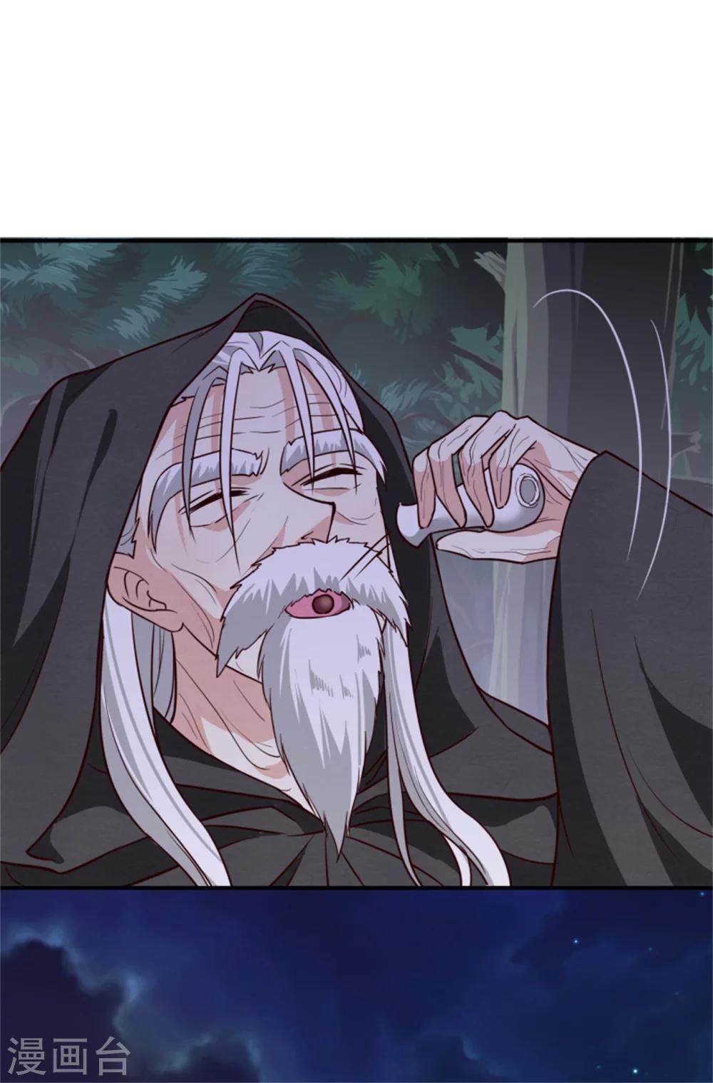 第159话 你没死！-第161话