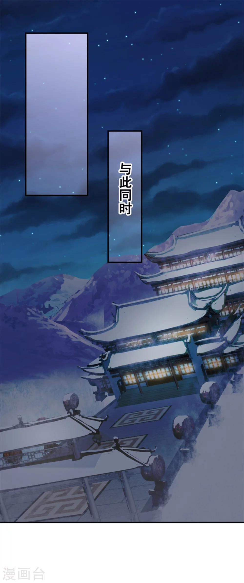 第159话 你没死！-第161话