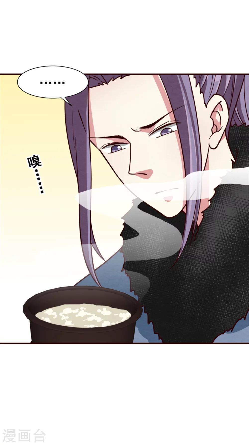 第161话 当年的真相-第163话