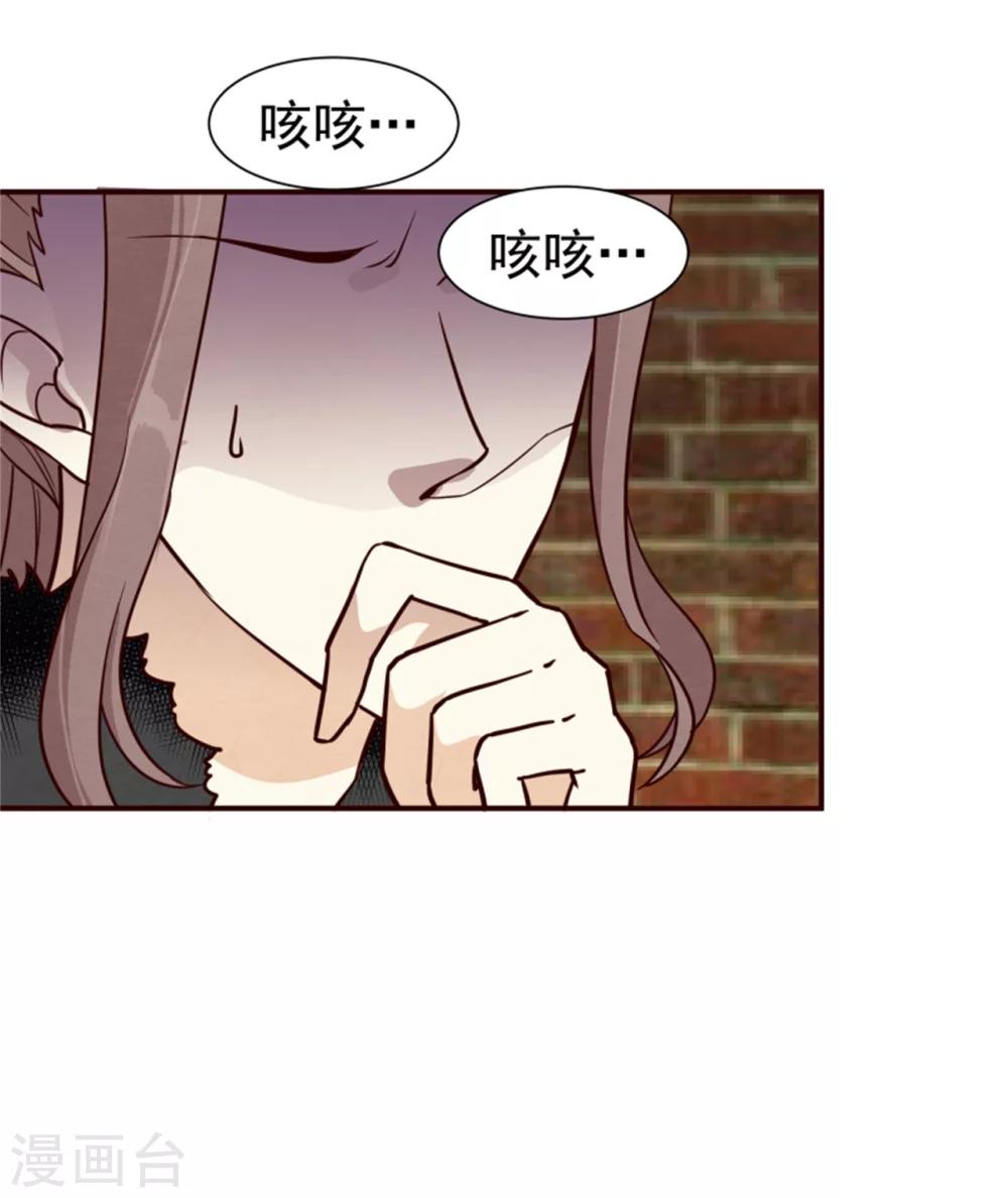 第161话 当年的真相-第163话