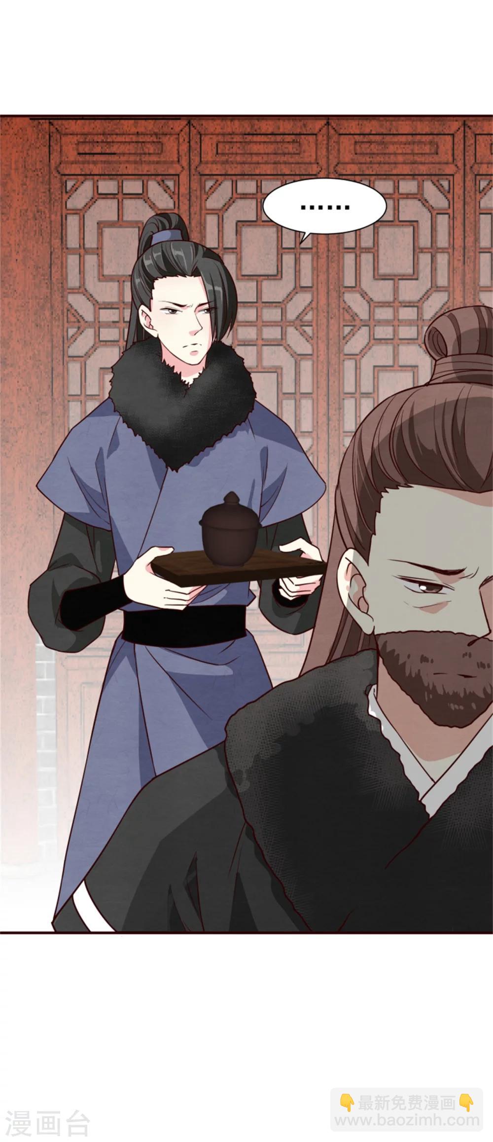 第161话 当年的真相-第163话