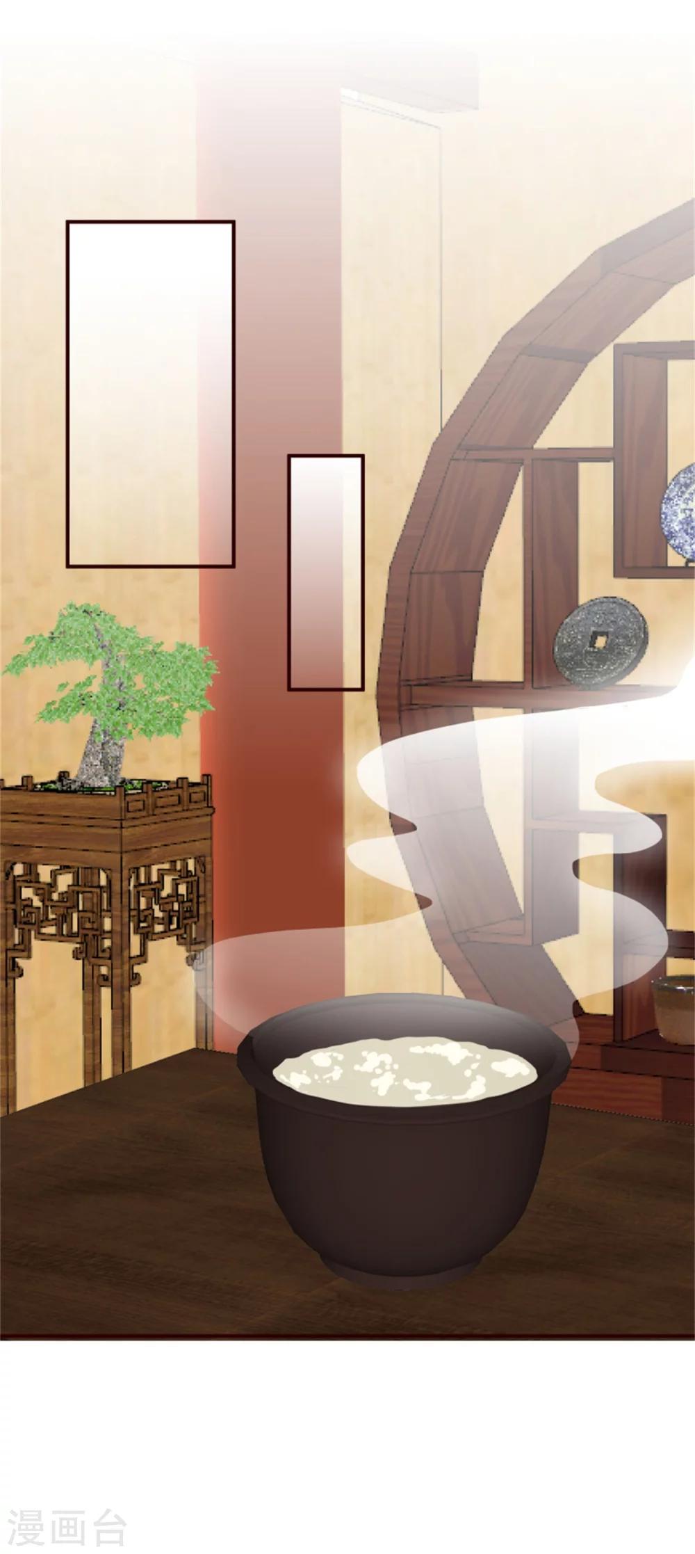 第161话 当年的真相-第163话