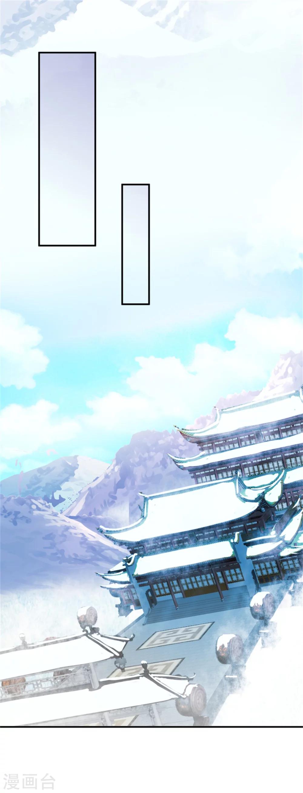 第163话 请君入瓮-第165话