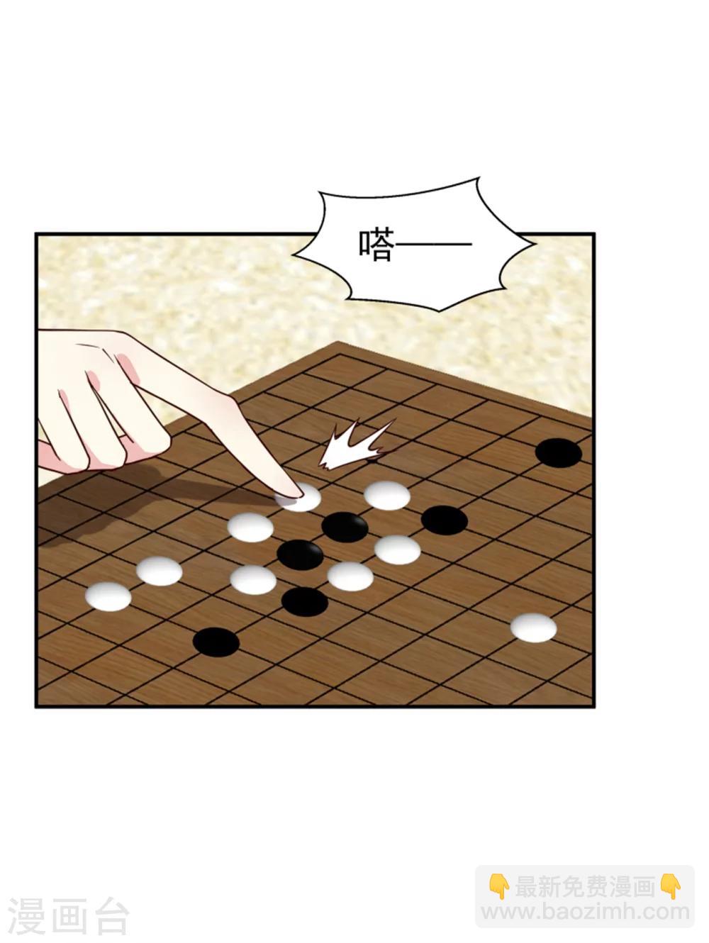 第163话 请君入瓮-第165话