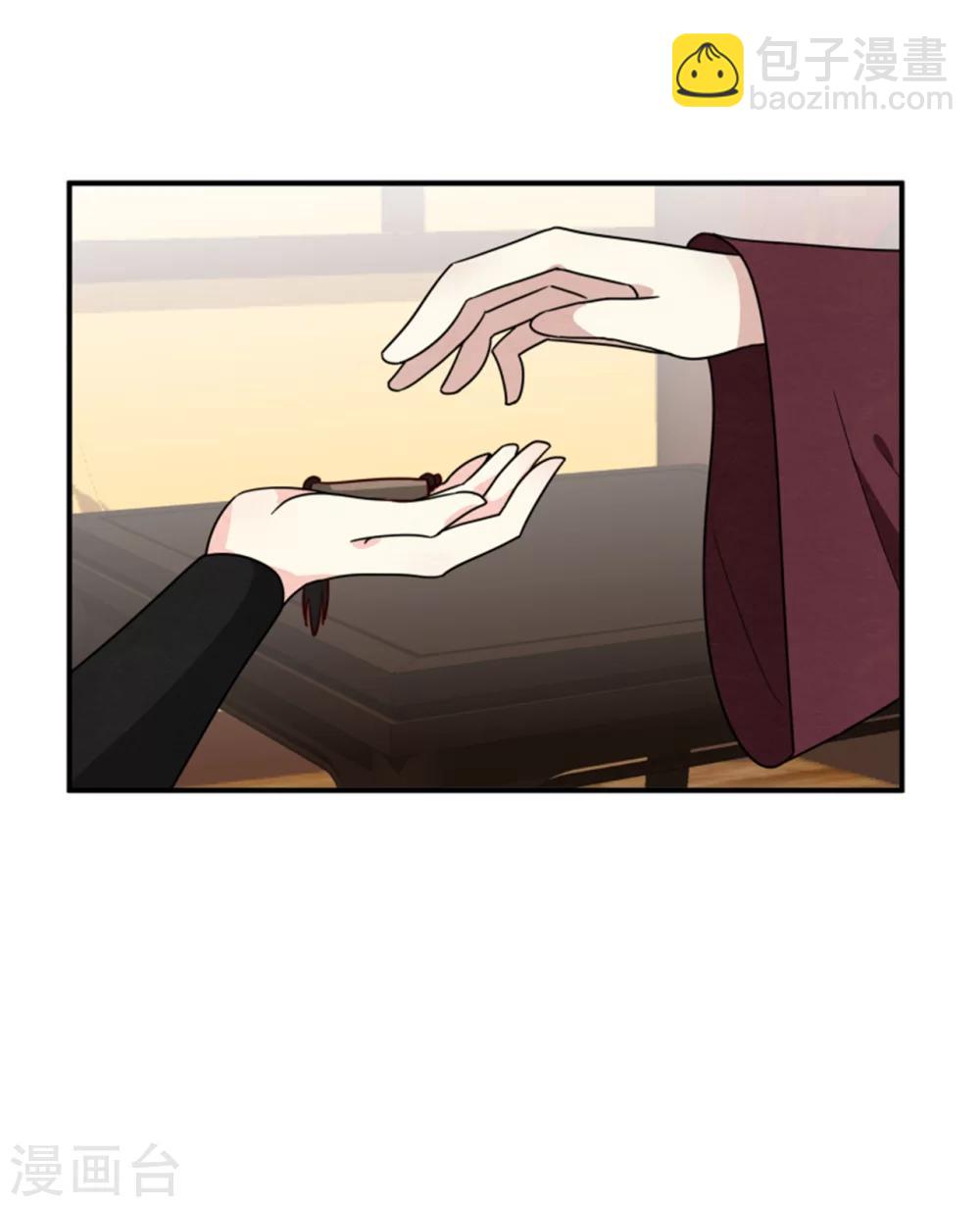 第167话 瓮中捉鳖-第169话