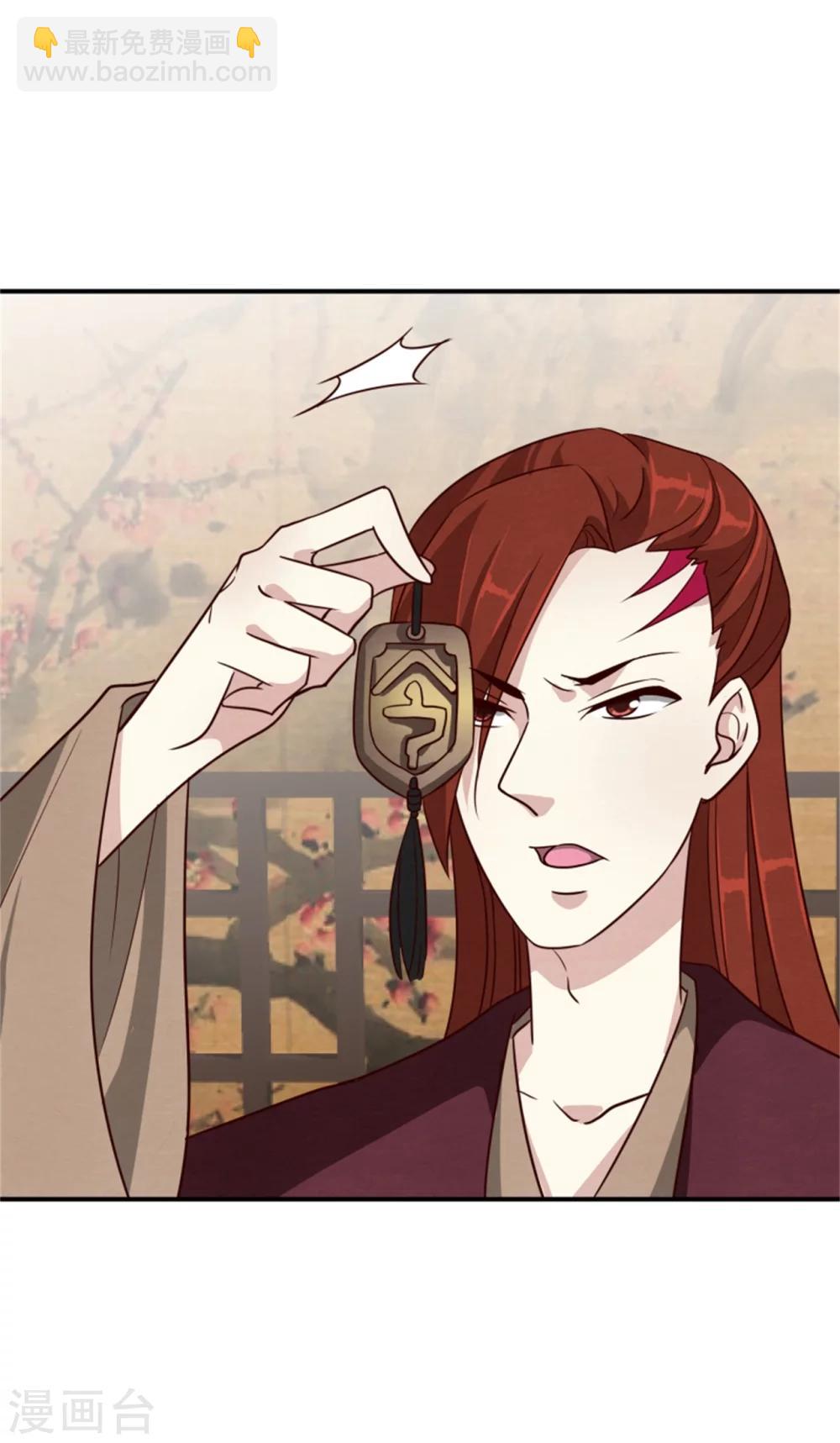 第167话 瓮中捉鳖-第169话