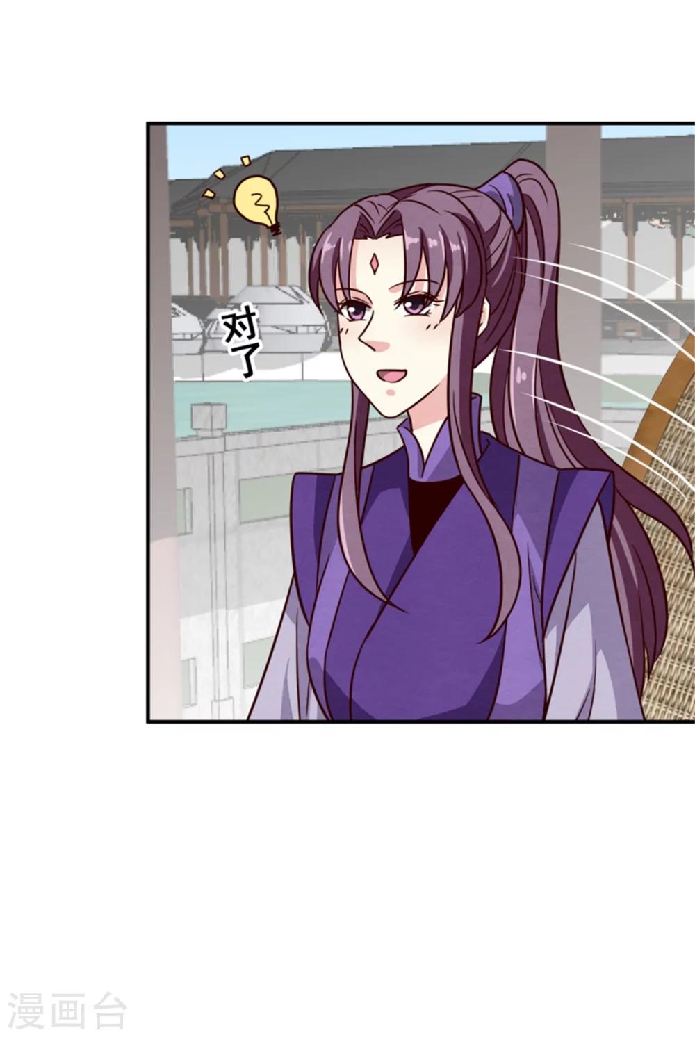 第167话 瓮中捉鳖-第169话