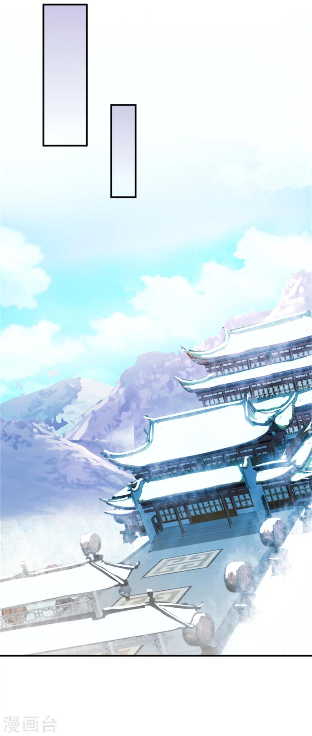 第167话 瓮中捉鳖-第169话