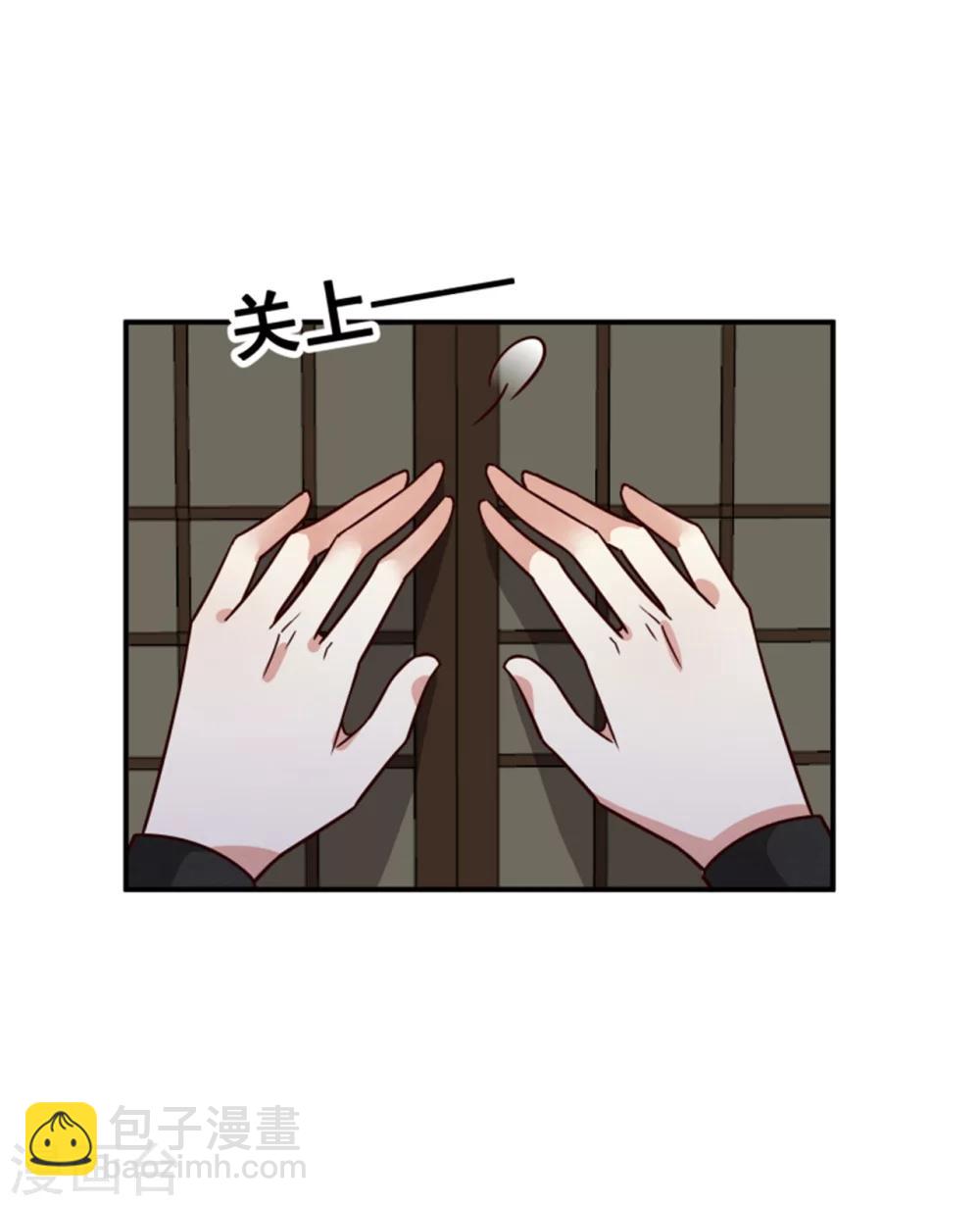 第167话 瓮中捉鳖-第169话