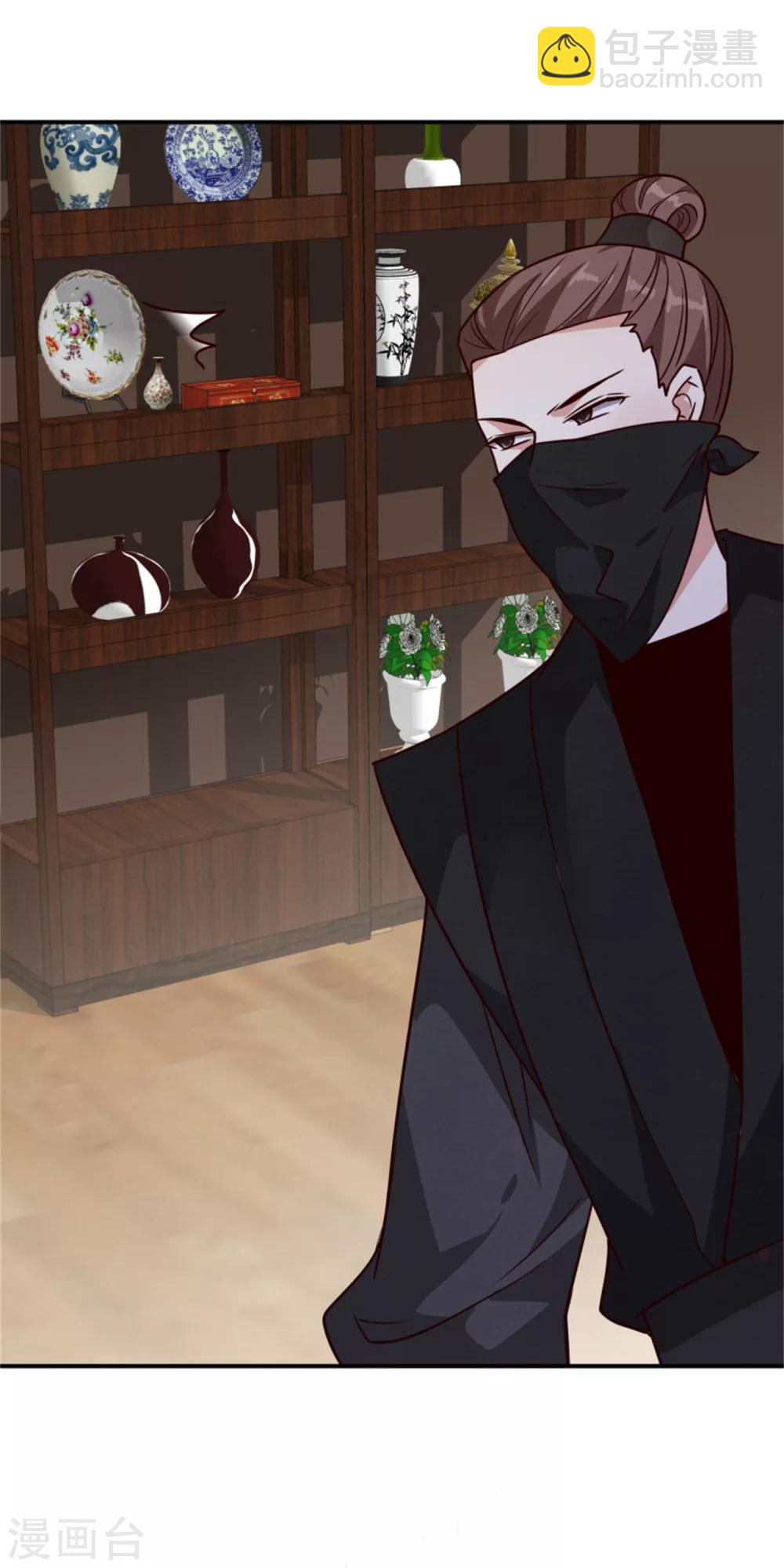 第167话 瓮中捉鳖-第169话