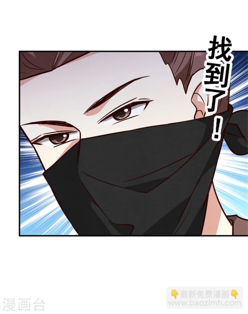 第167话 瓮中捉鳖-第169话