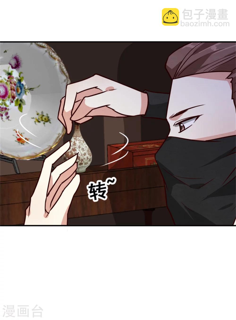 第167话 瓮中捉鳖-第169话
