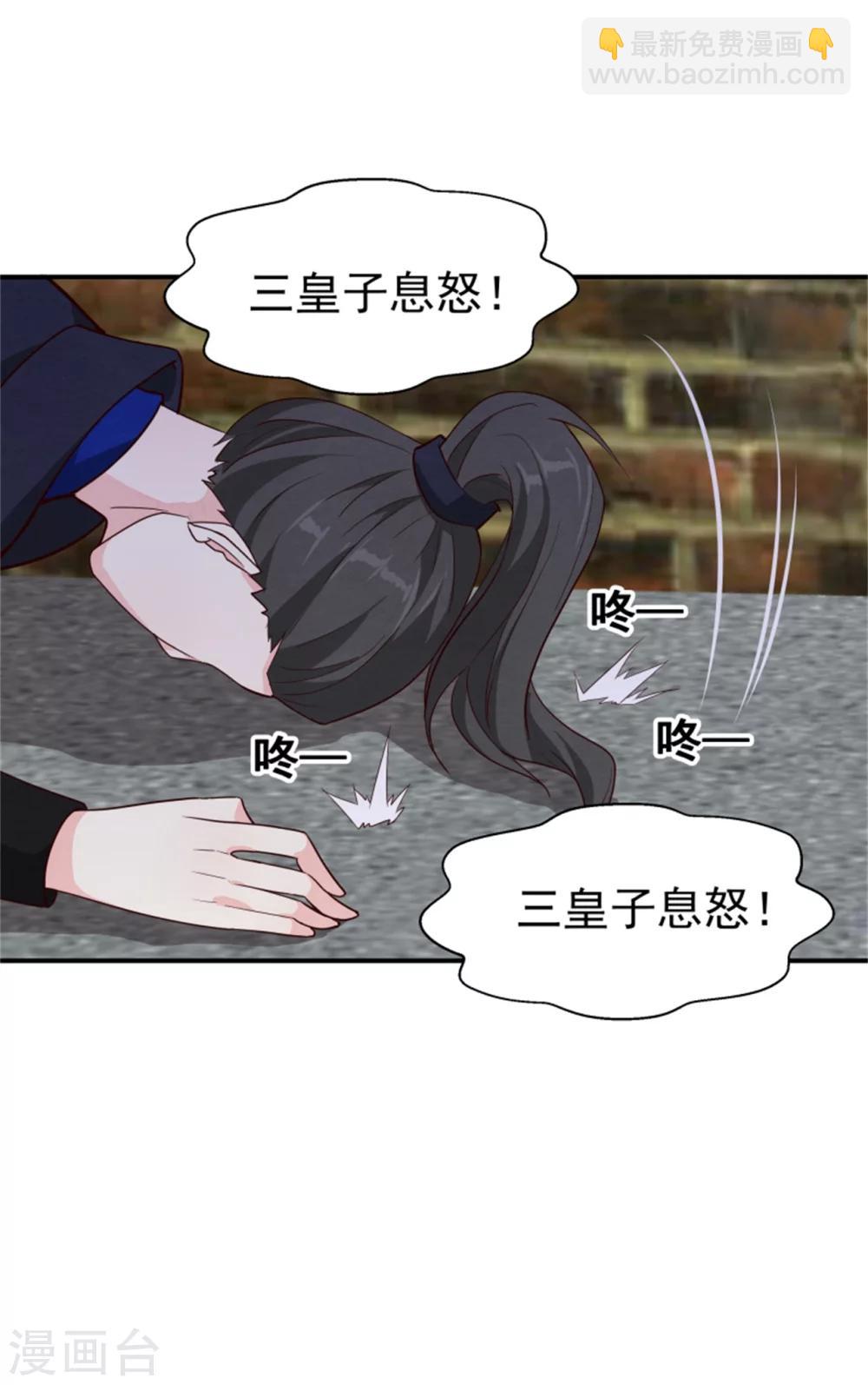 第167话 瓮中捉鳖-第169话