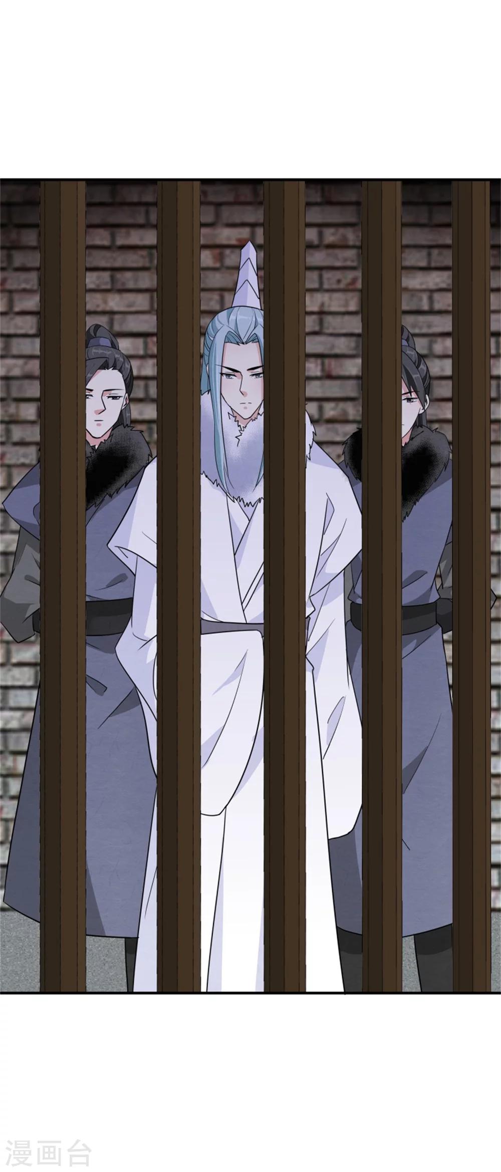 第167话 瓮中捉鳖-第169话