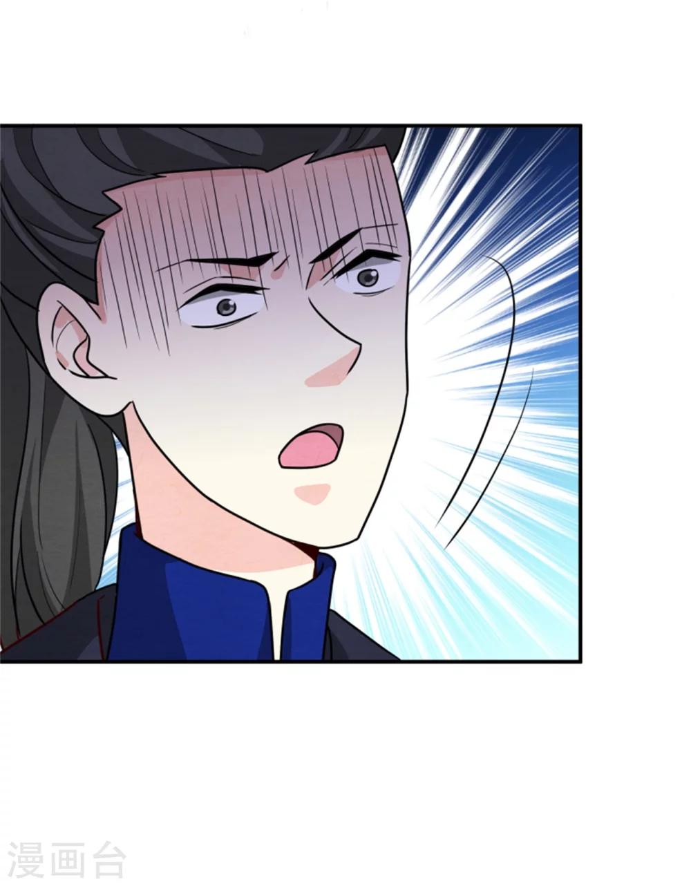 第167话 瓮中捉鳖-第169话