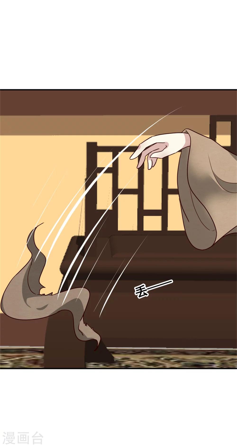 第169话 血书传信-第171话