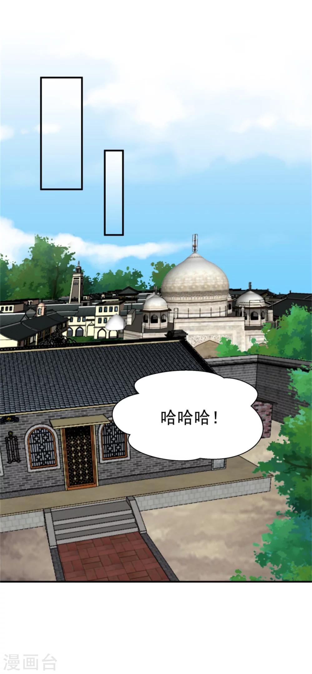 第169话 血书传信-第171话