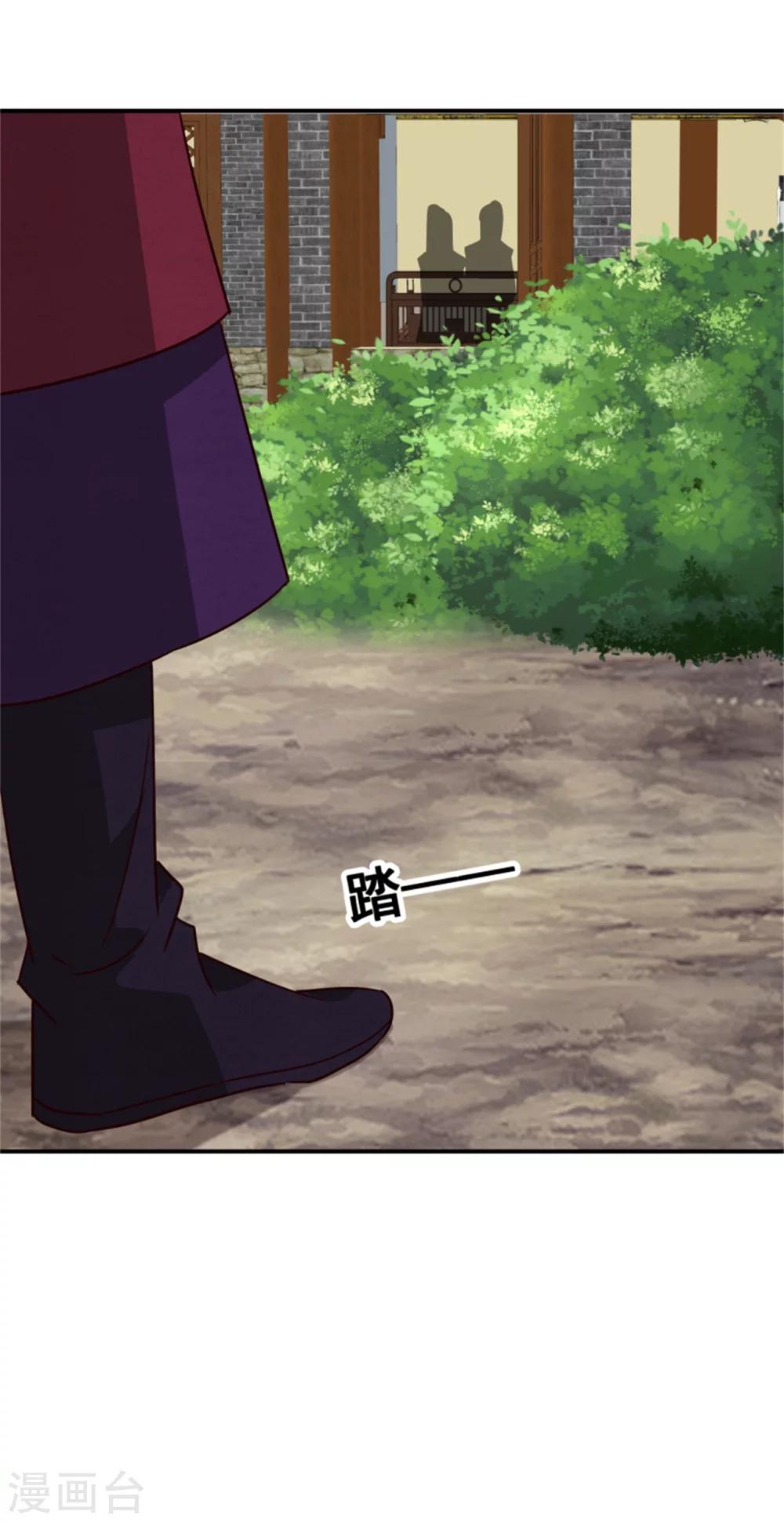 第169话 血书传信-第171话