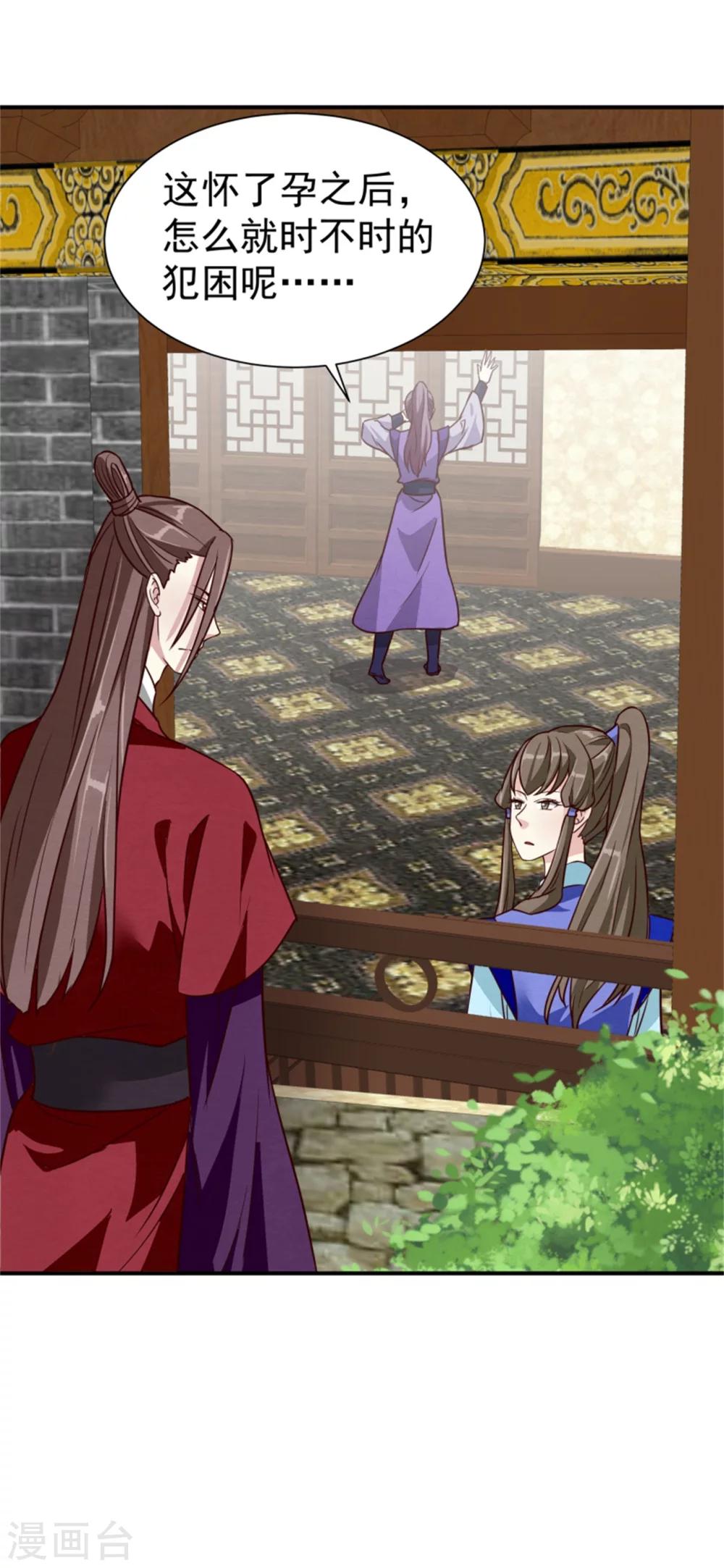 第169话 血书传信-第171话