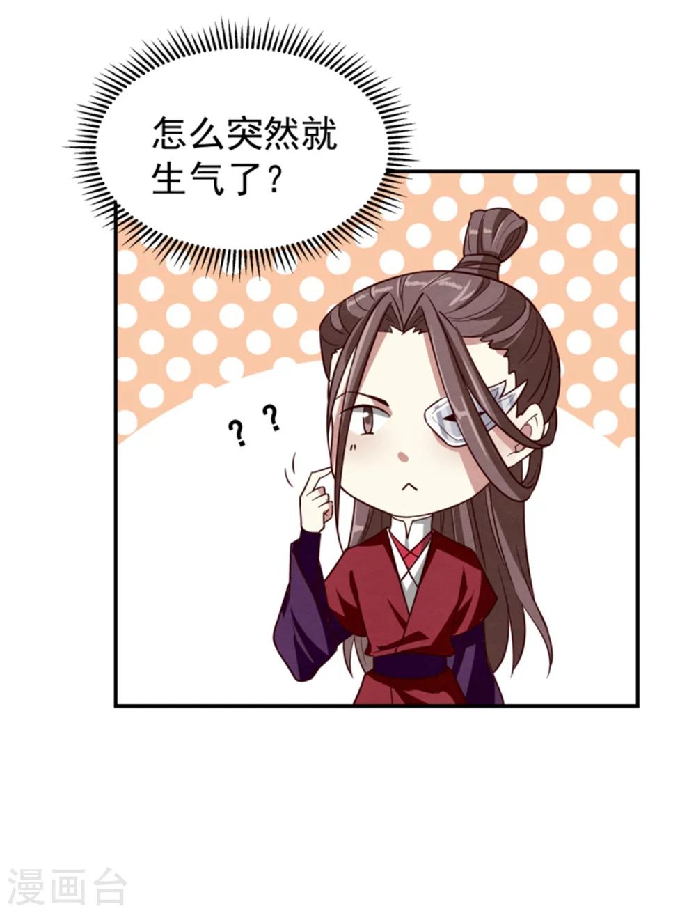 第169话 血书传信-第171话