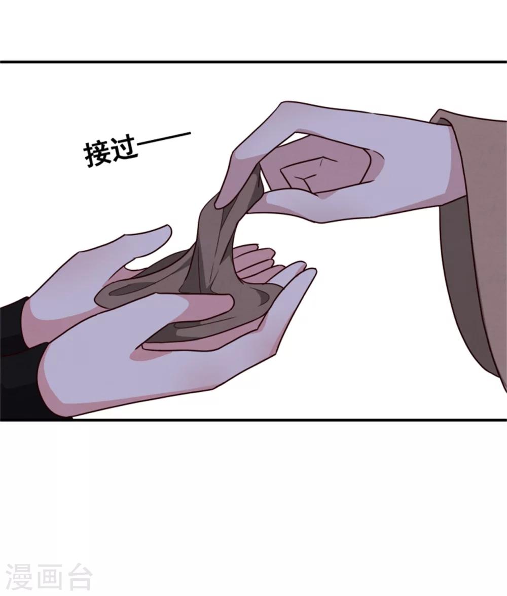 第169话 血书传信-第171话