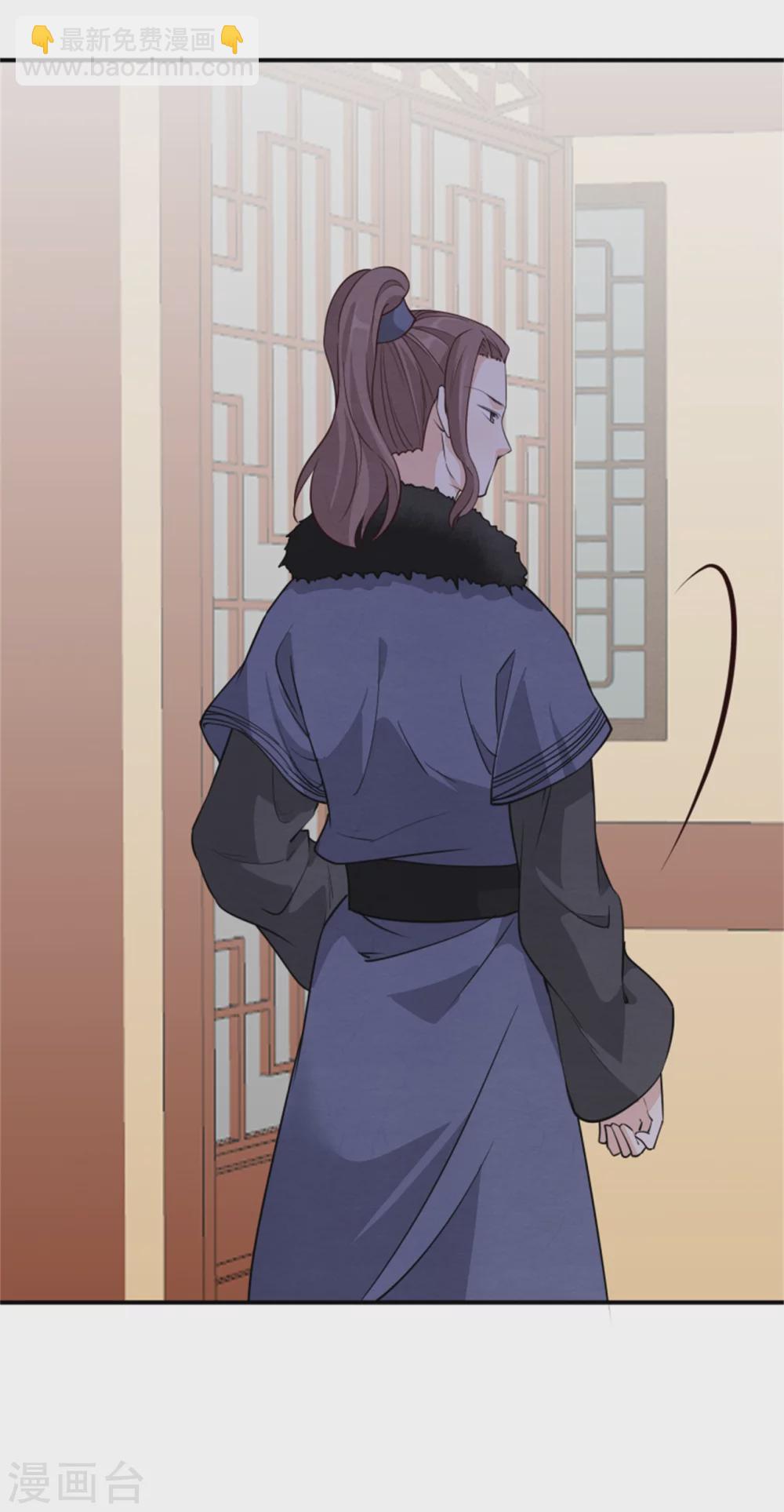 第171话 离开才是最好的救赎-第173话