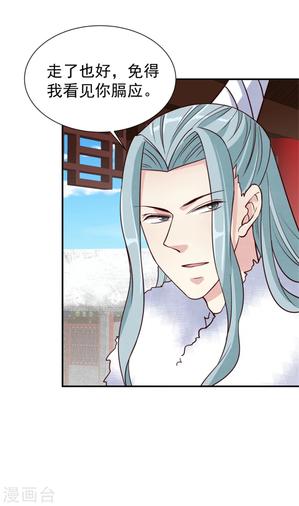 第171话 离开才是最好的救赎-第173话