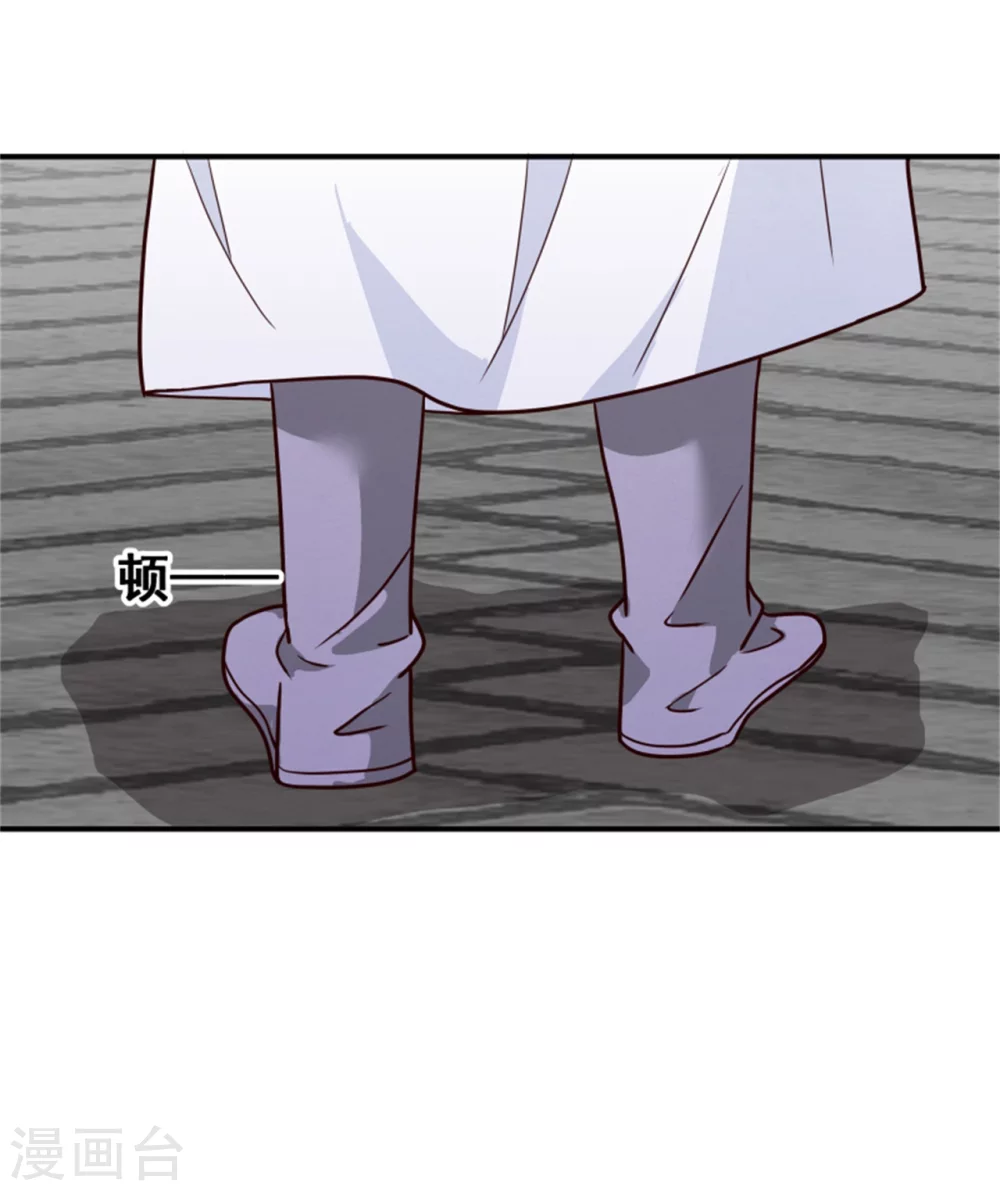 第171话 离开才是最好的救赎-第173话