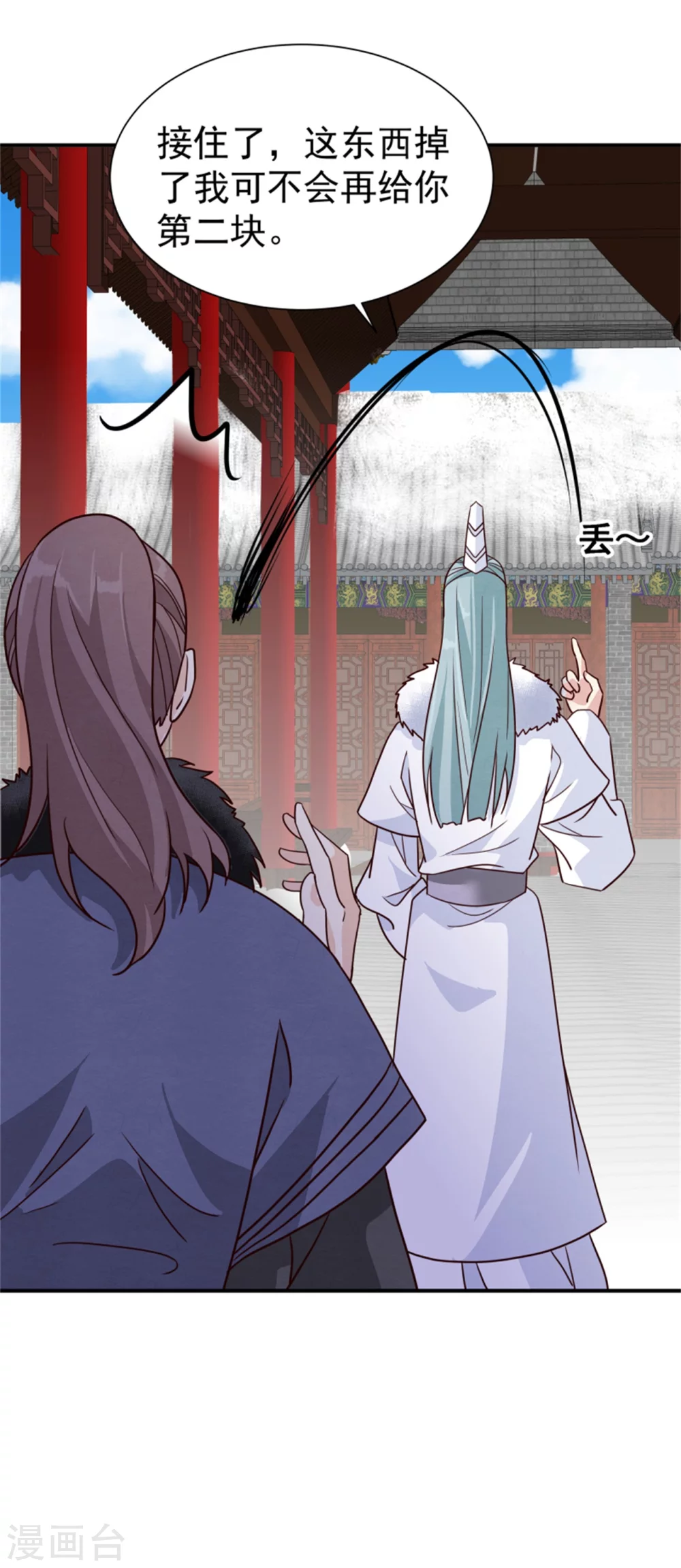 第171话 离开才是最好的救赎-第173话