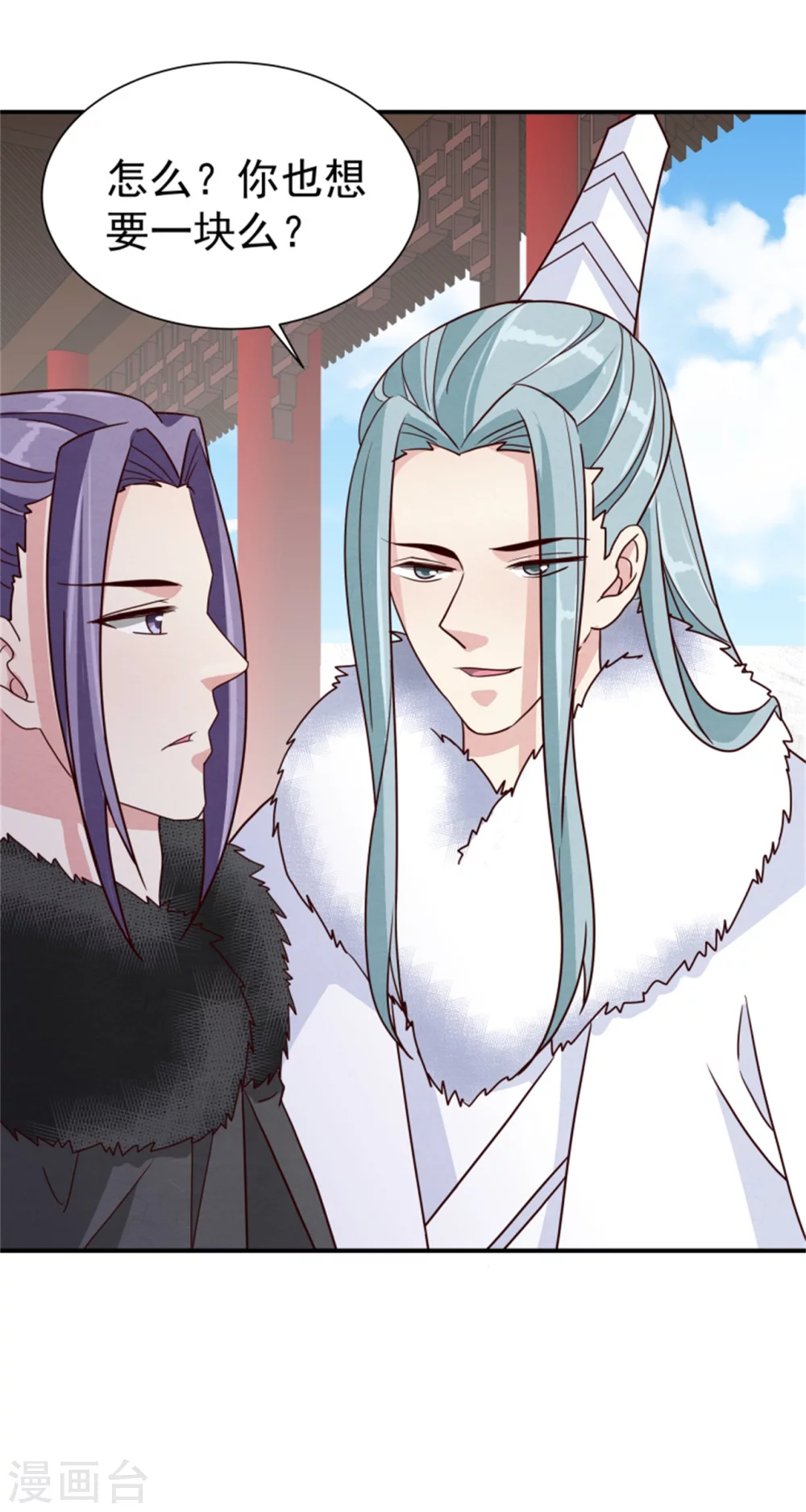 第171话 离开才是最好的救赎-第173话