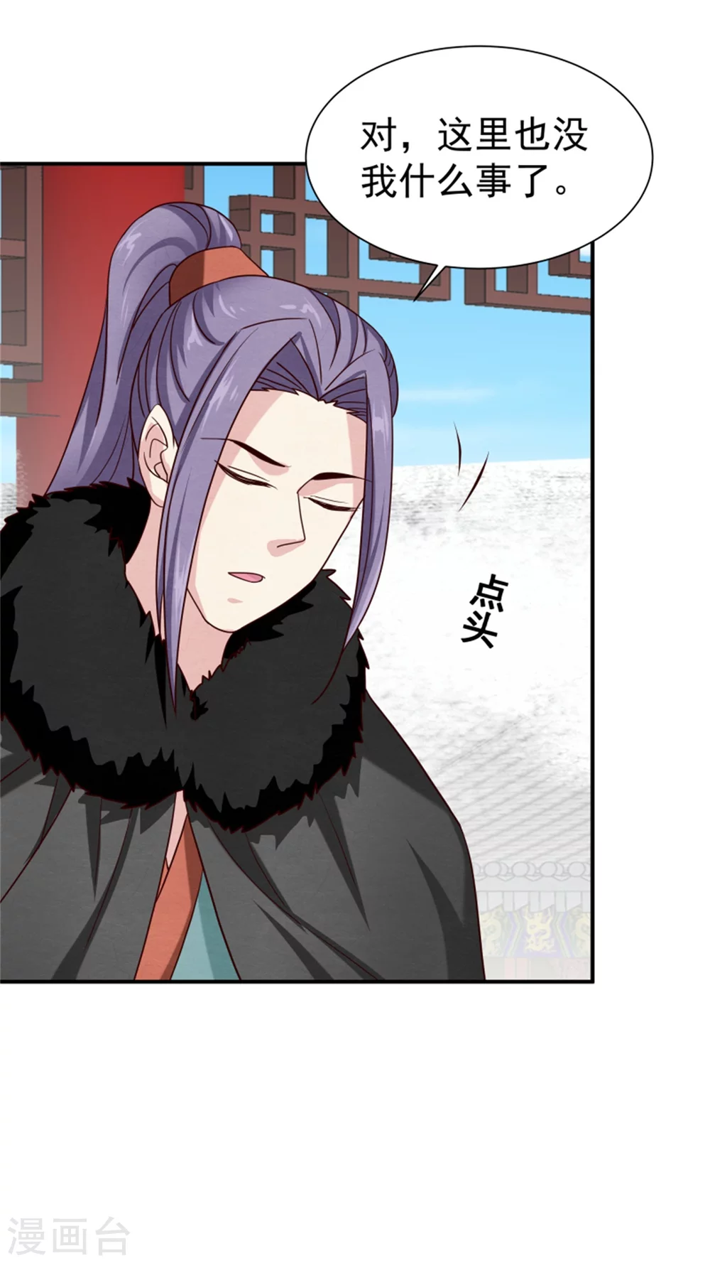 第171话 离开才是最好的救赎-第173话
