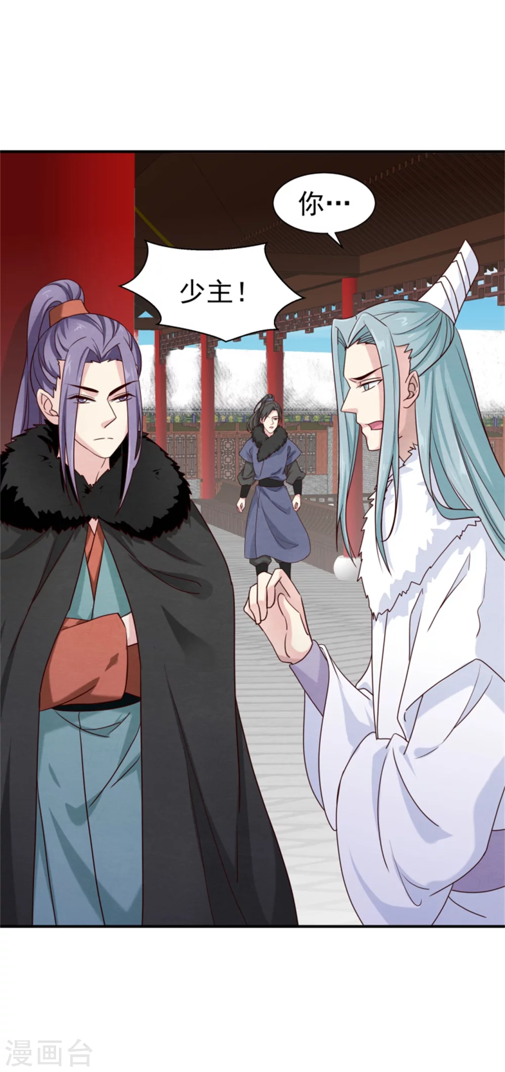 第171话 离开才是最好的救赎-第173话