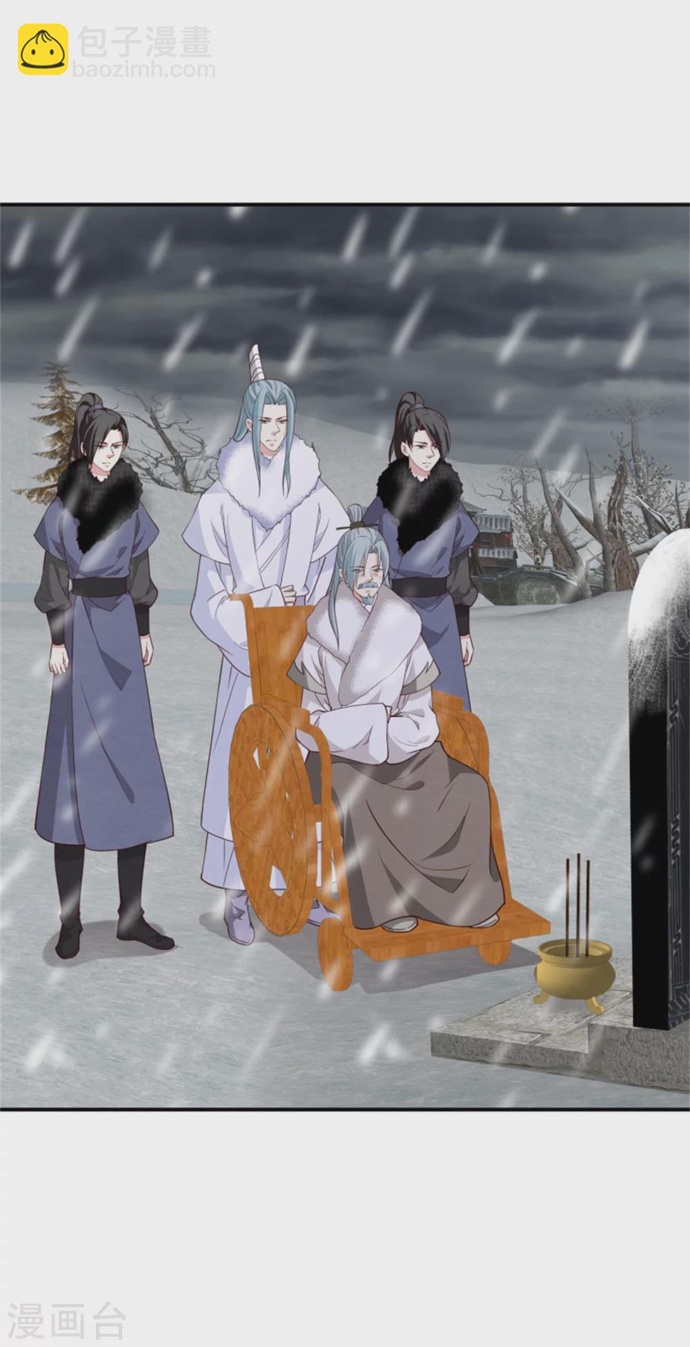 第171话 离开才是最好的救赎-第173话