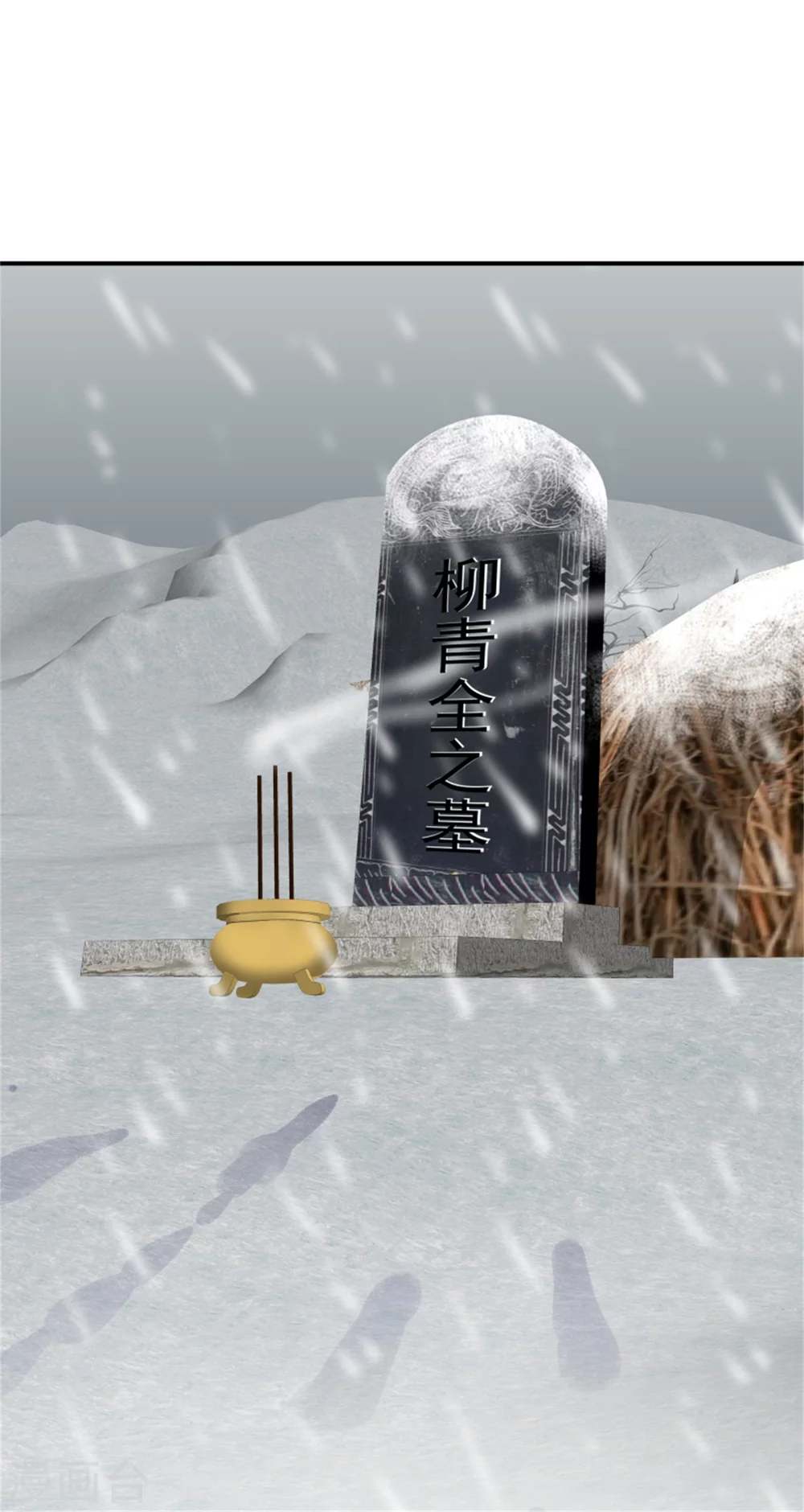 第171话 离开才是最好的救赎-第173话