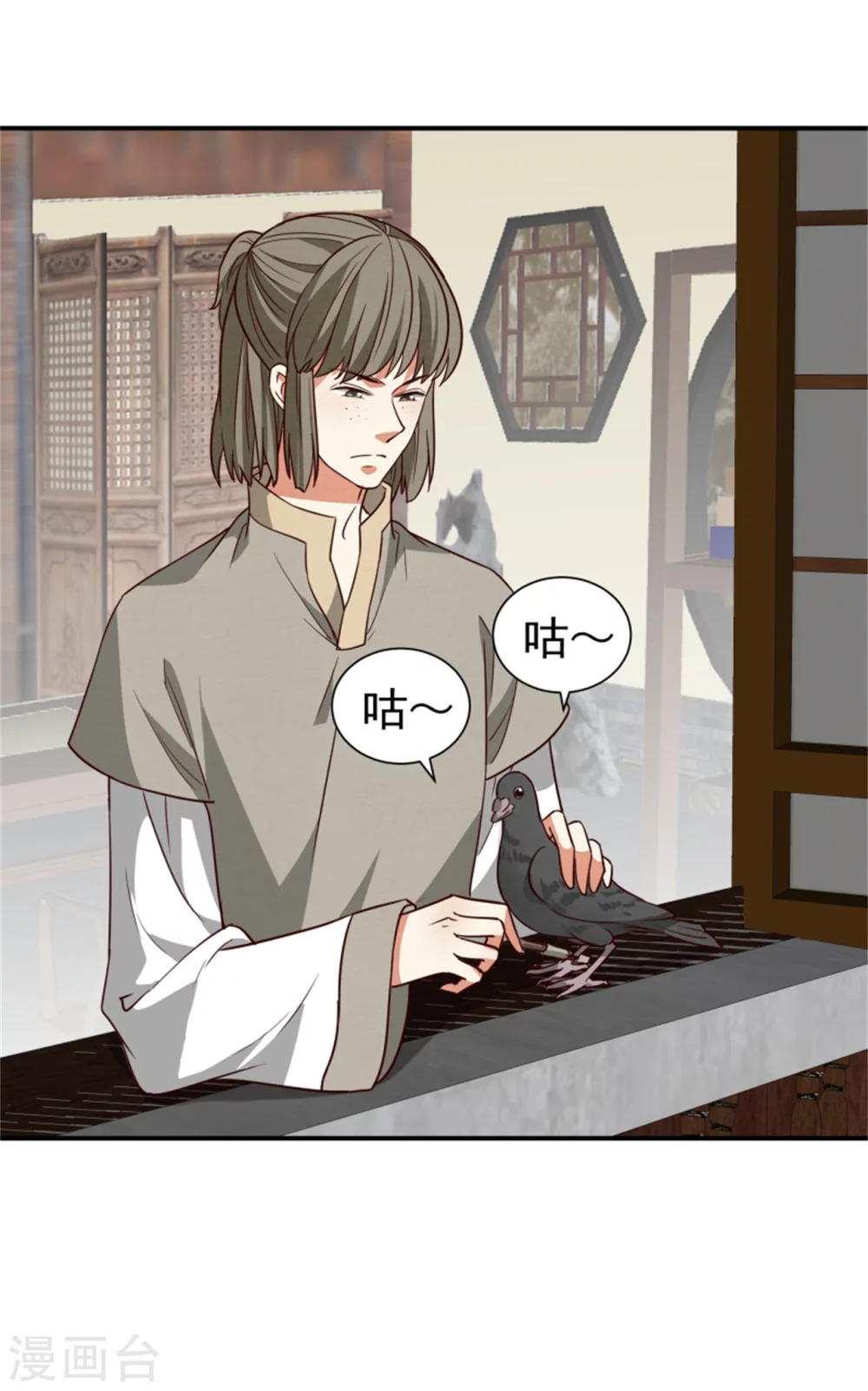 173 宴会前夕-第175话