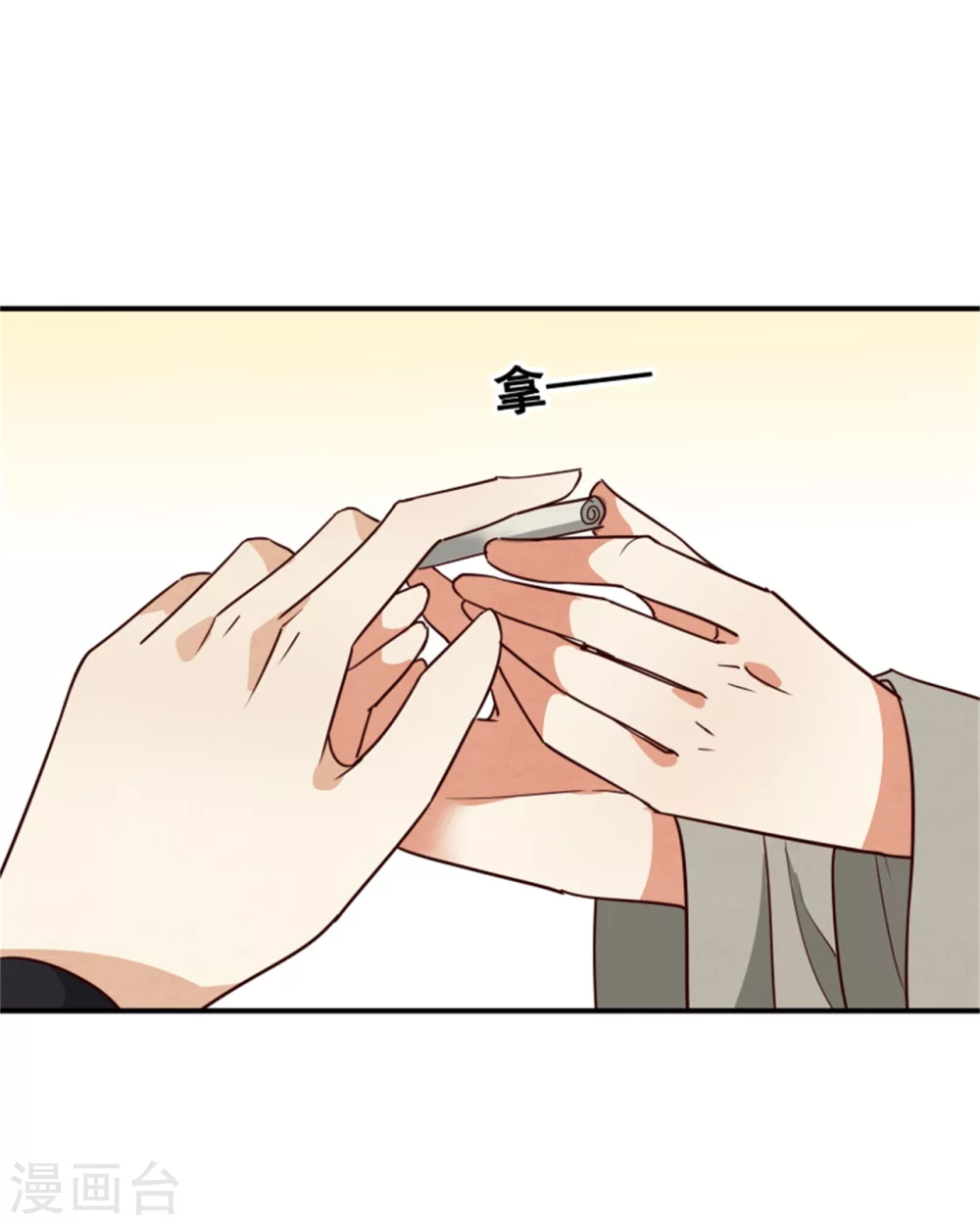 173 宴会前夕-第175话