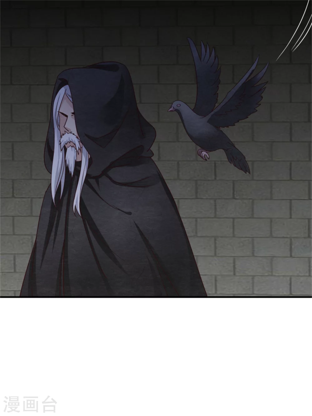 173 宴会前夕-第175话