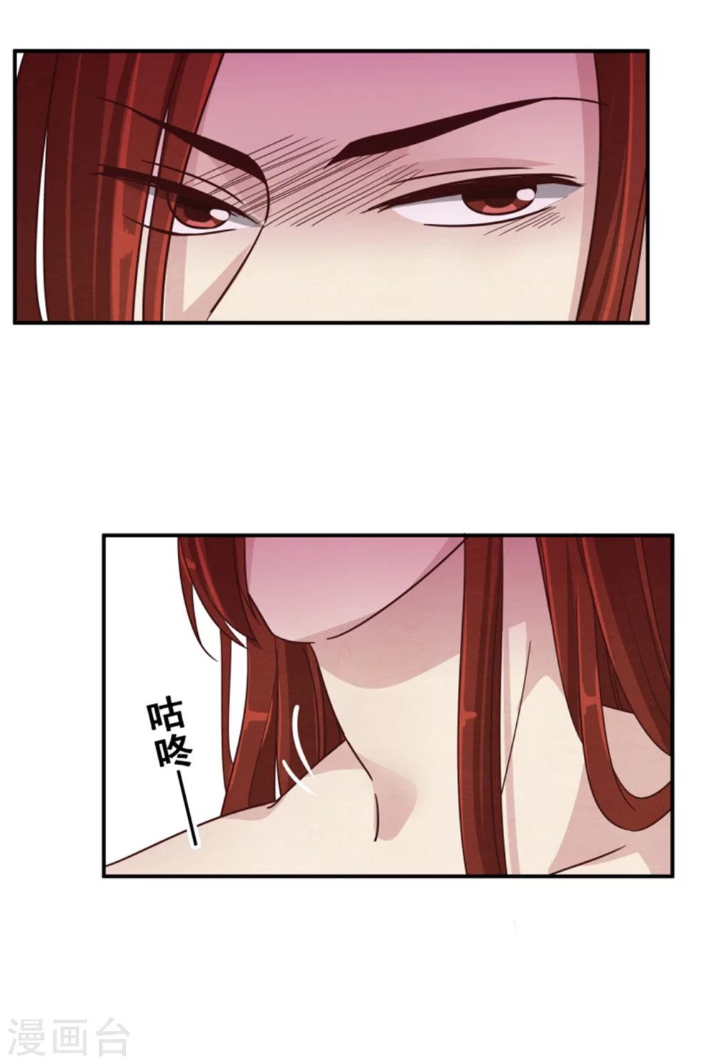 173 宴会前夕-第175话