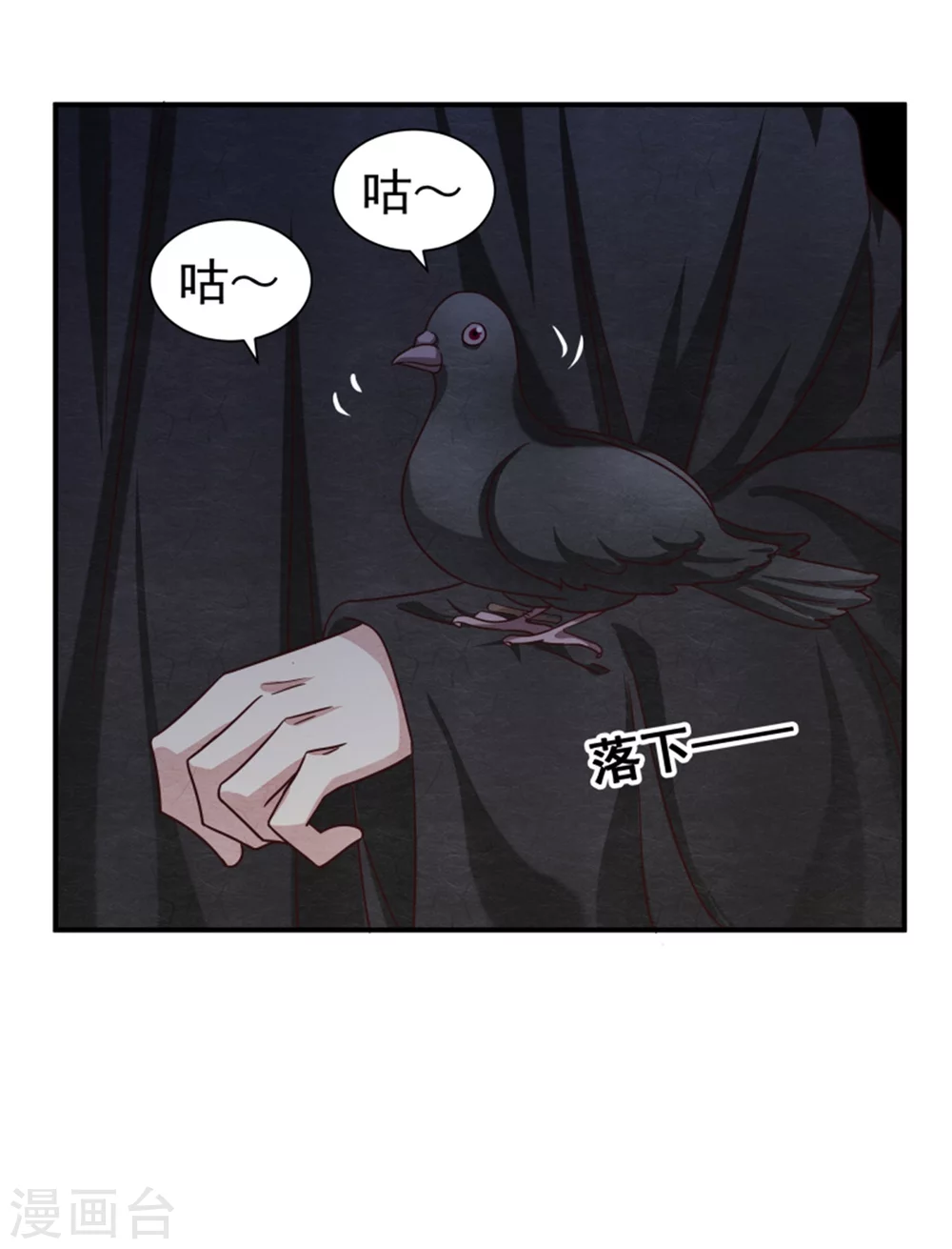 173 宴会前夕-第175话