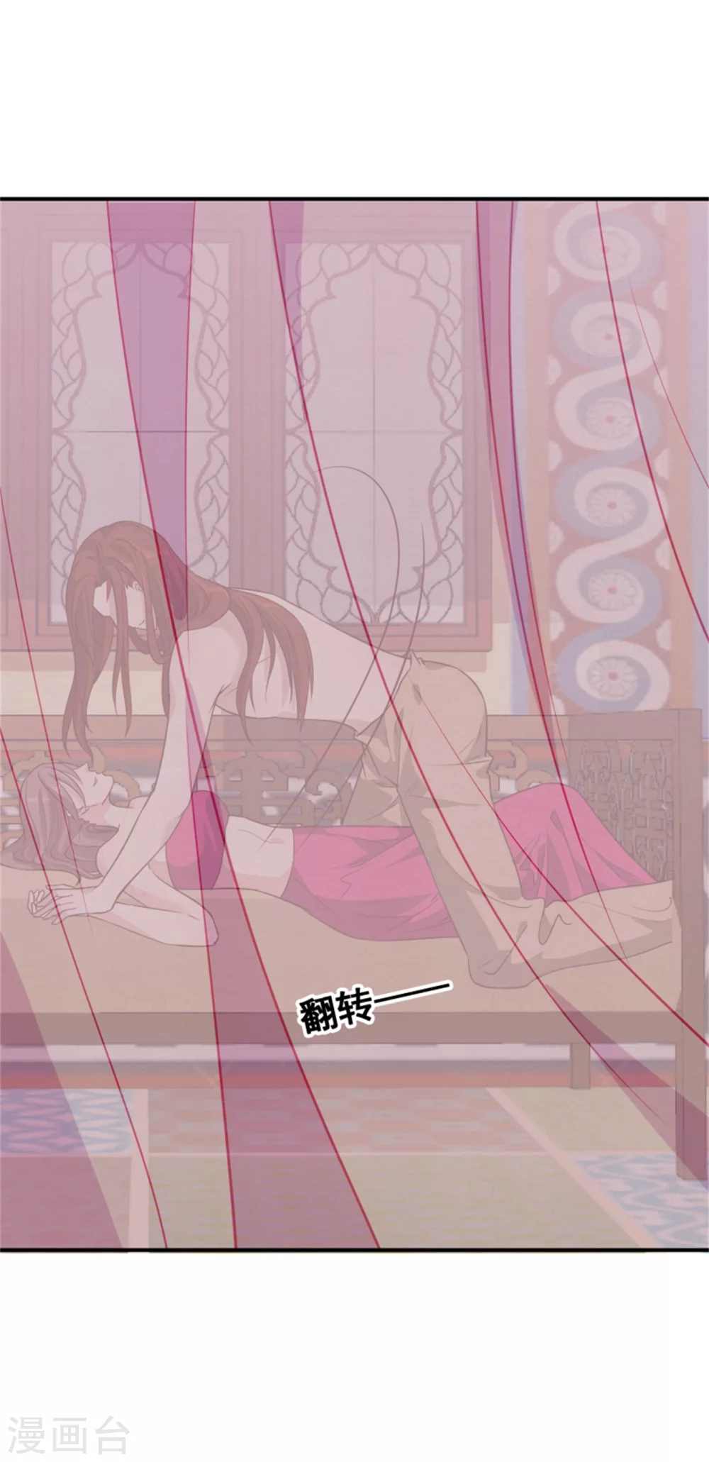 173 宴会前夕-第175话