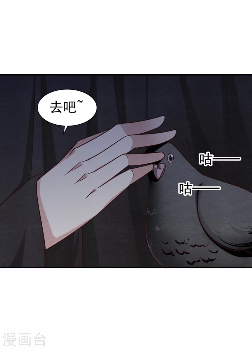 173 宴会前夕-第175话