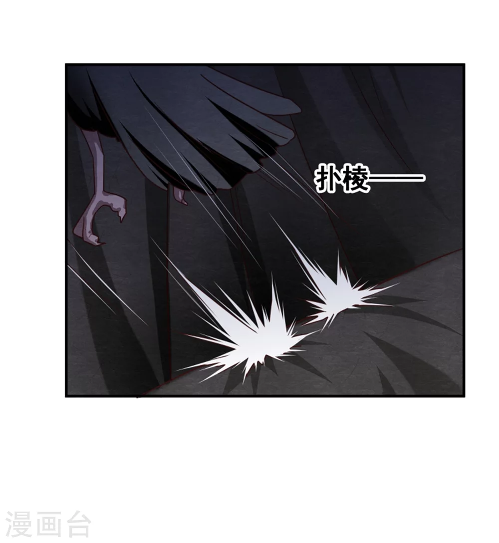 173 宴会前夕-第175话