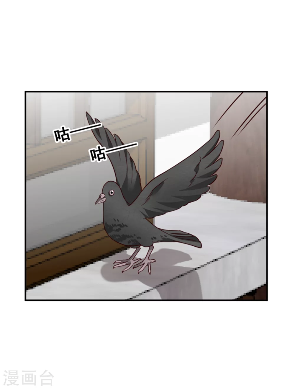 173 宴会前夕-第175话